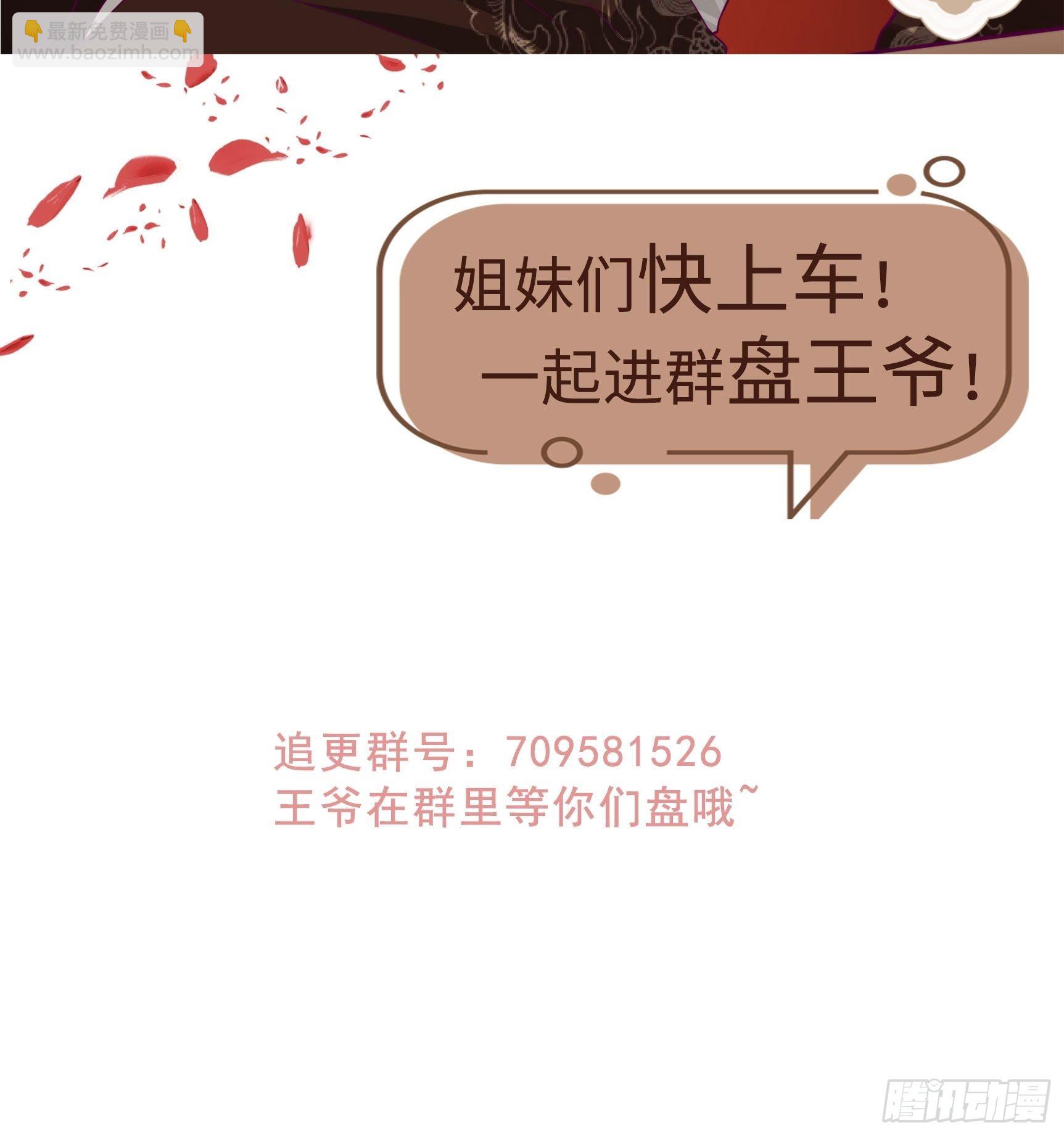 164 占卜失效-第166话
