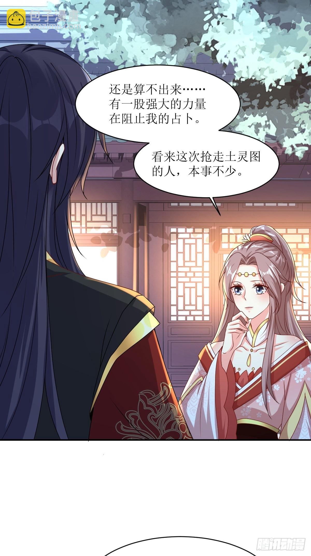 164 占卜失效-第166话