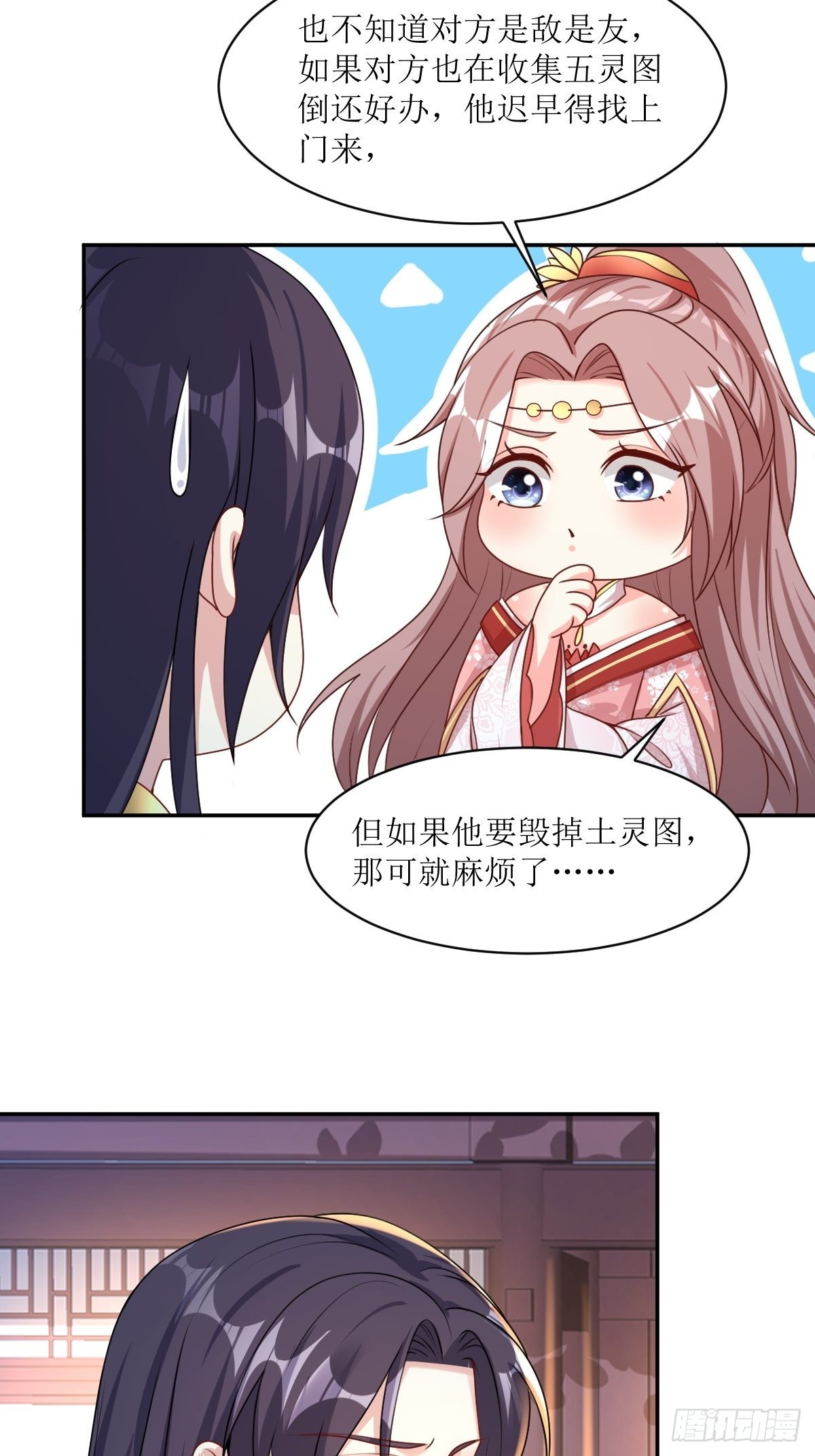 164 占卜失效-第166话