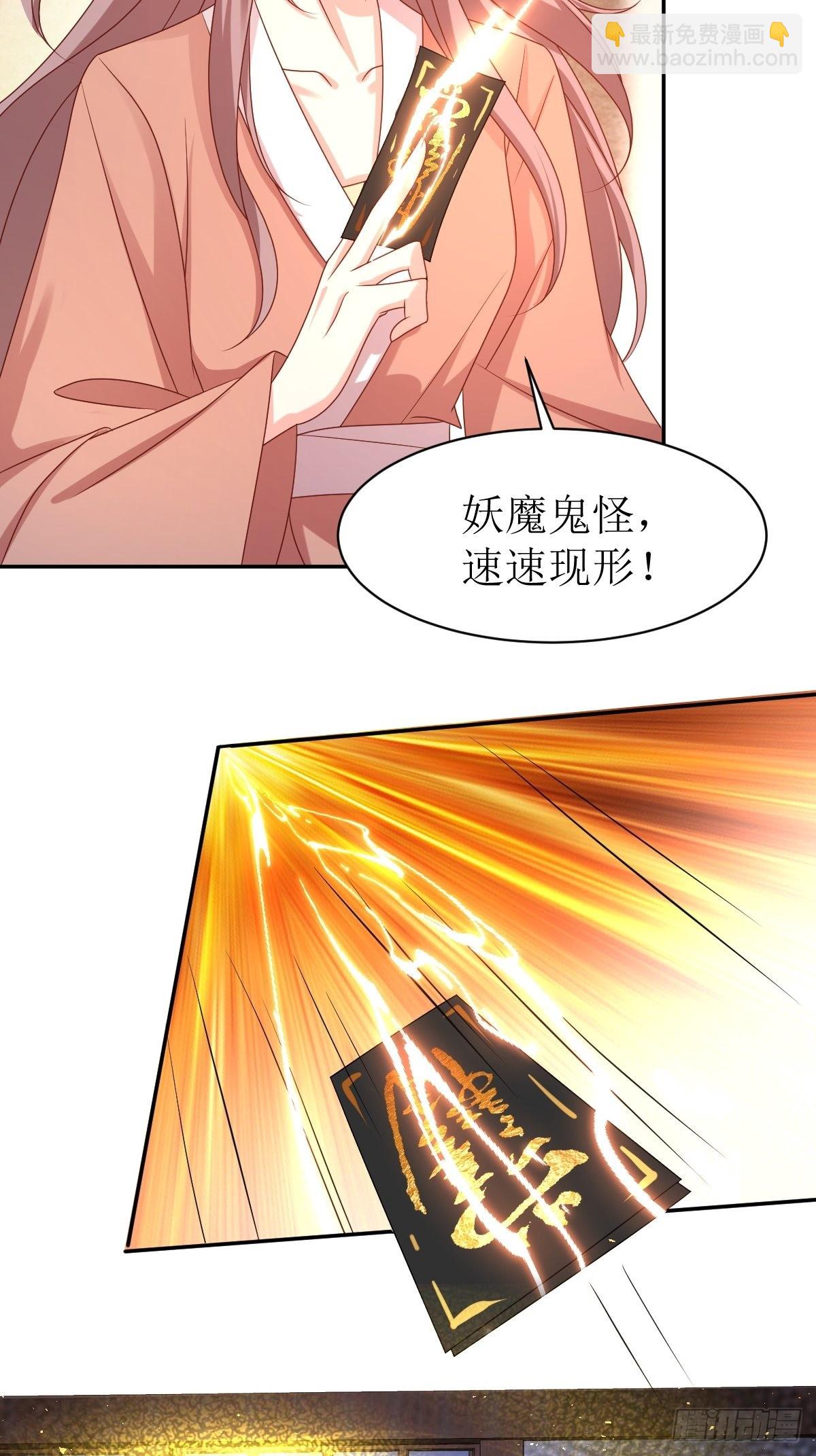 166 夜袭-第168话