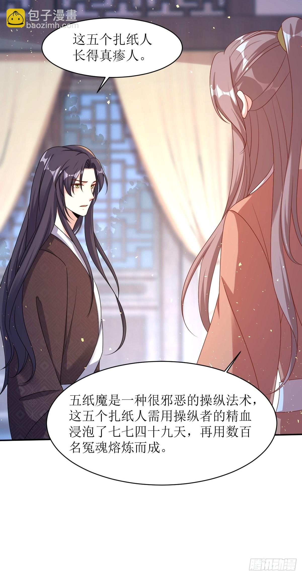 166 夜袭-第168话