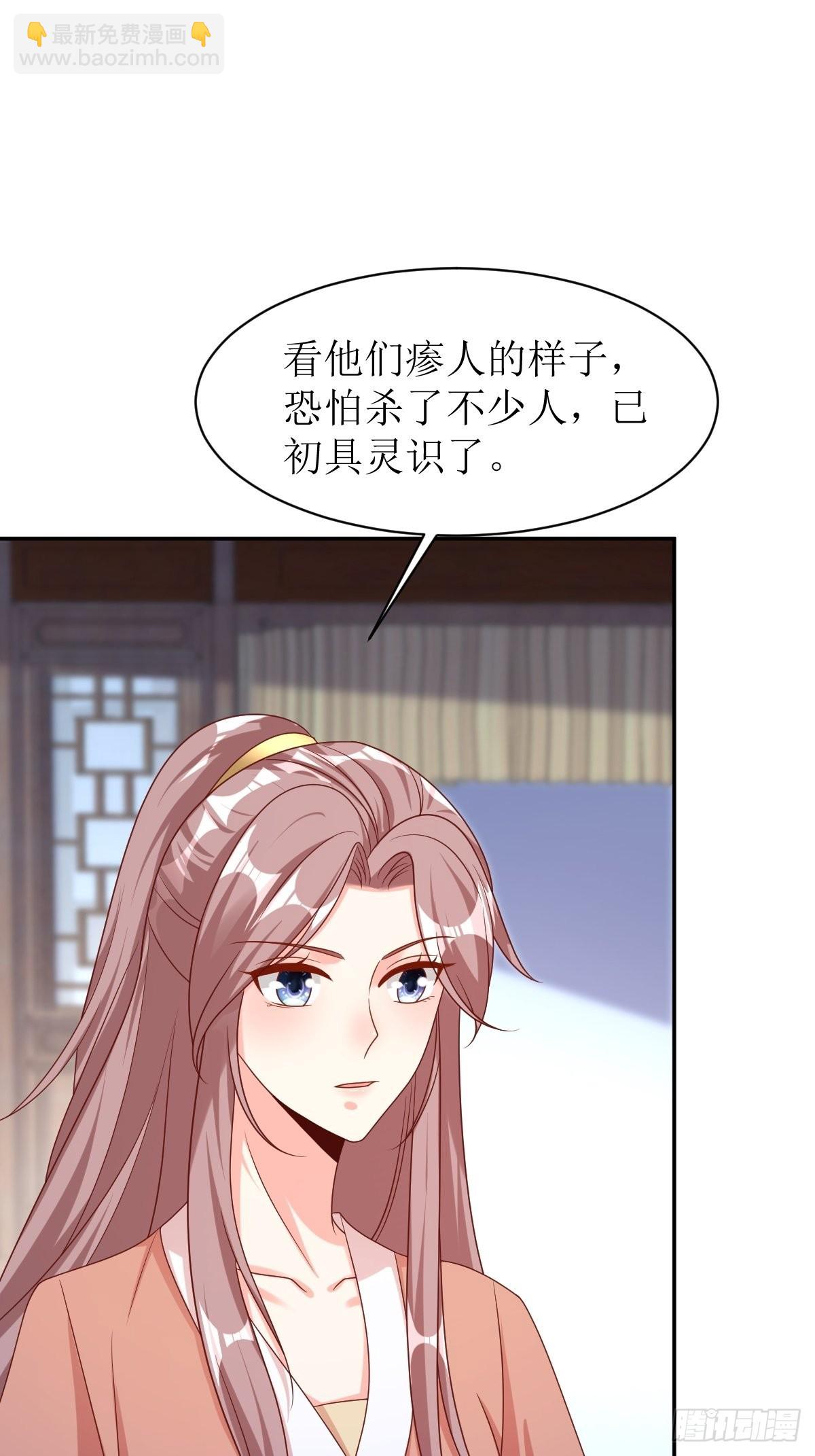 166 夜袭-第168话