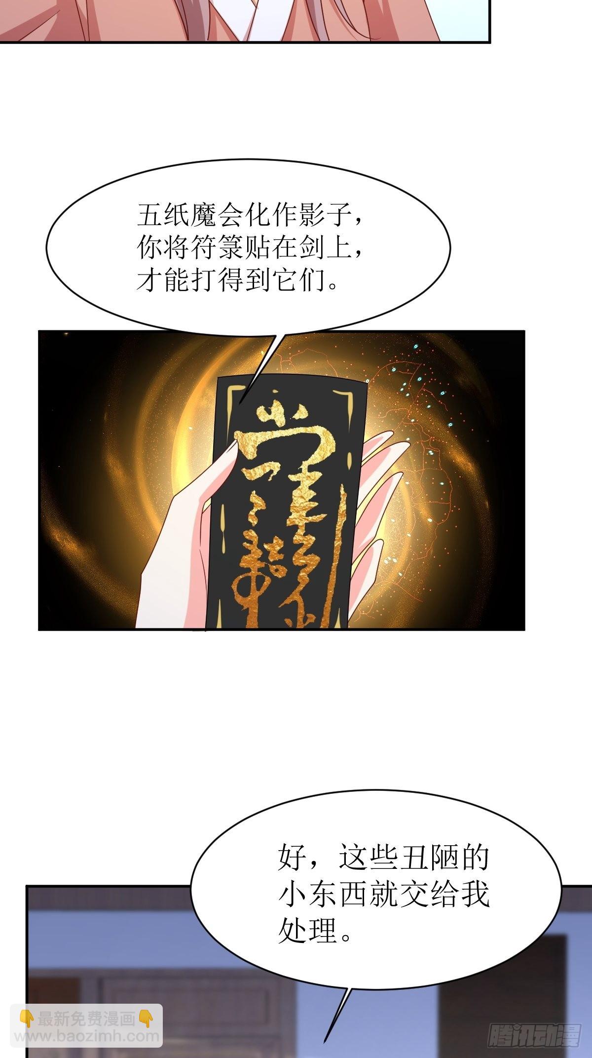 166 夜袭-第168话