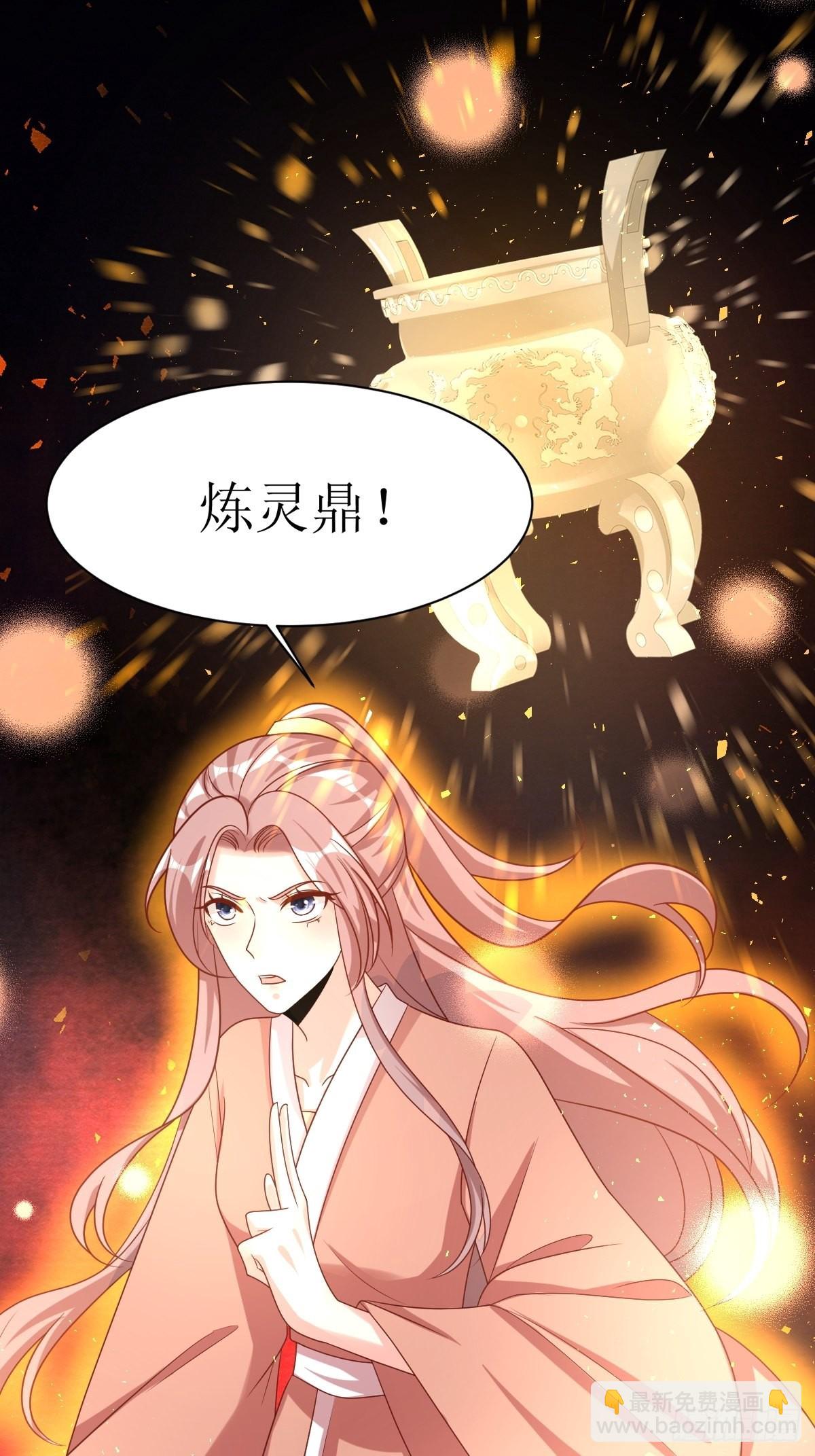 166 夜袭-第168话