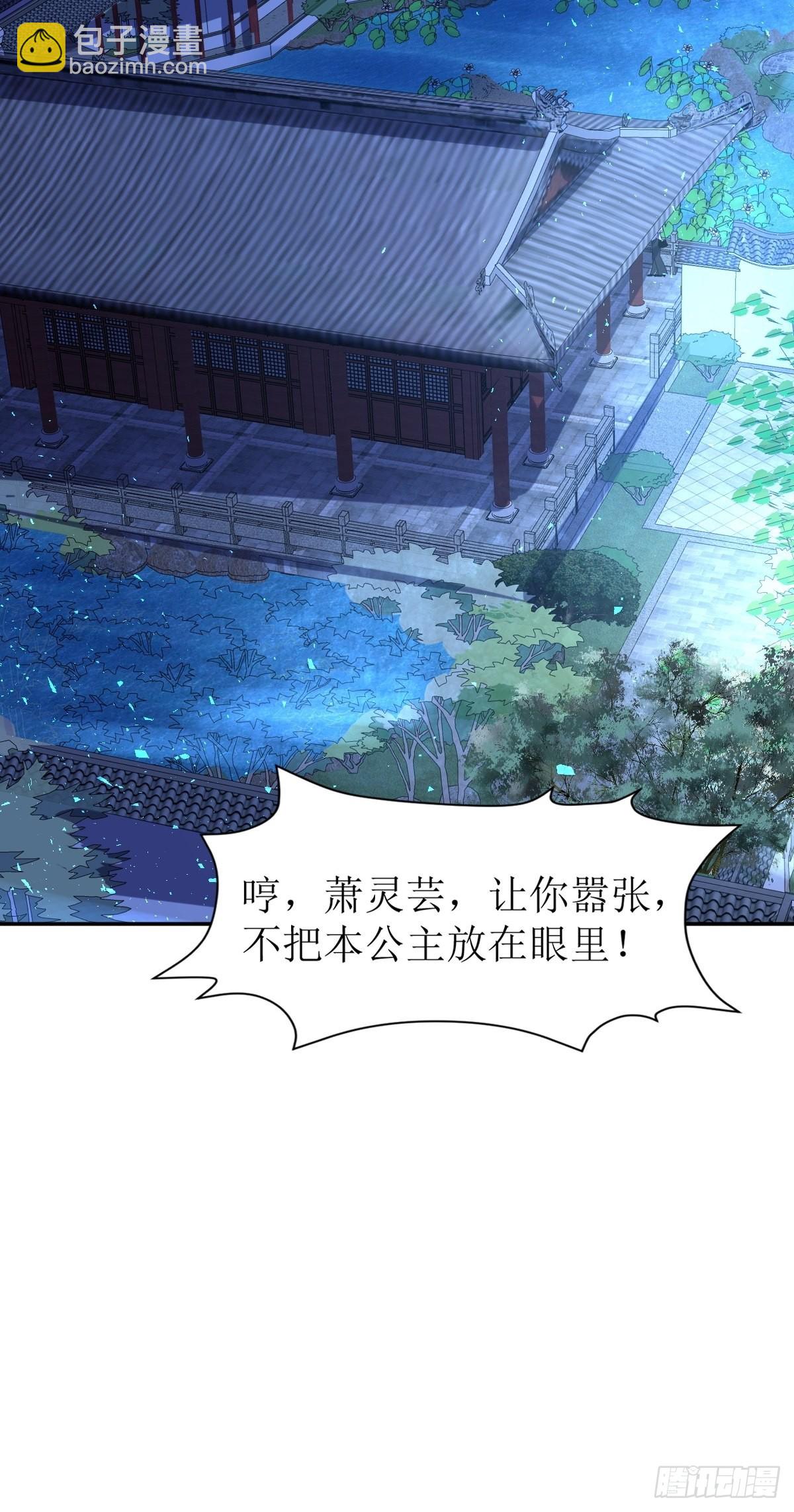 166 夜袭-第168话