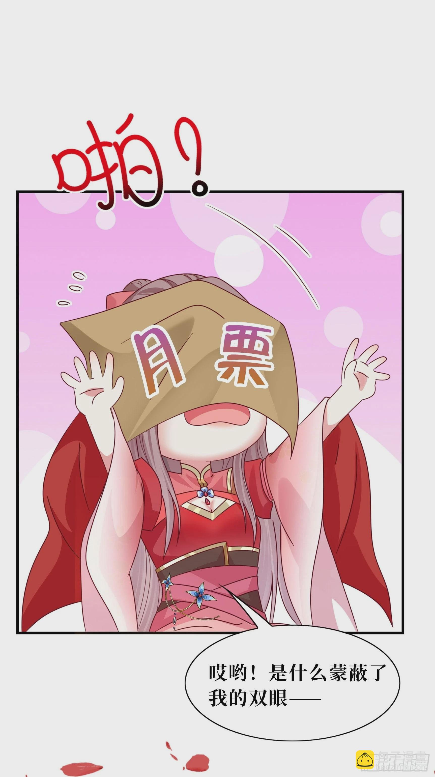 166 夜袭-第168话