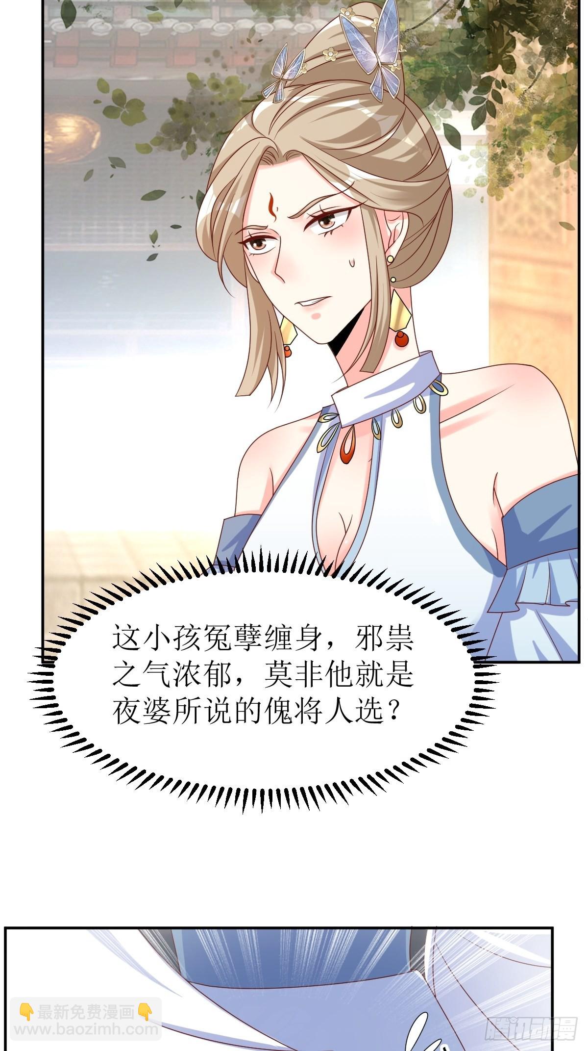 166 夜袭-第168话
