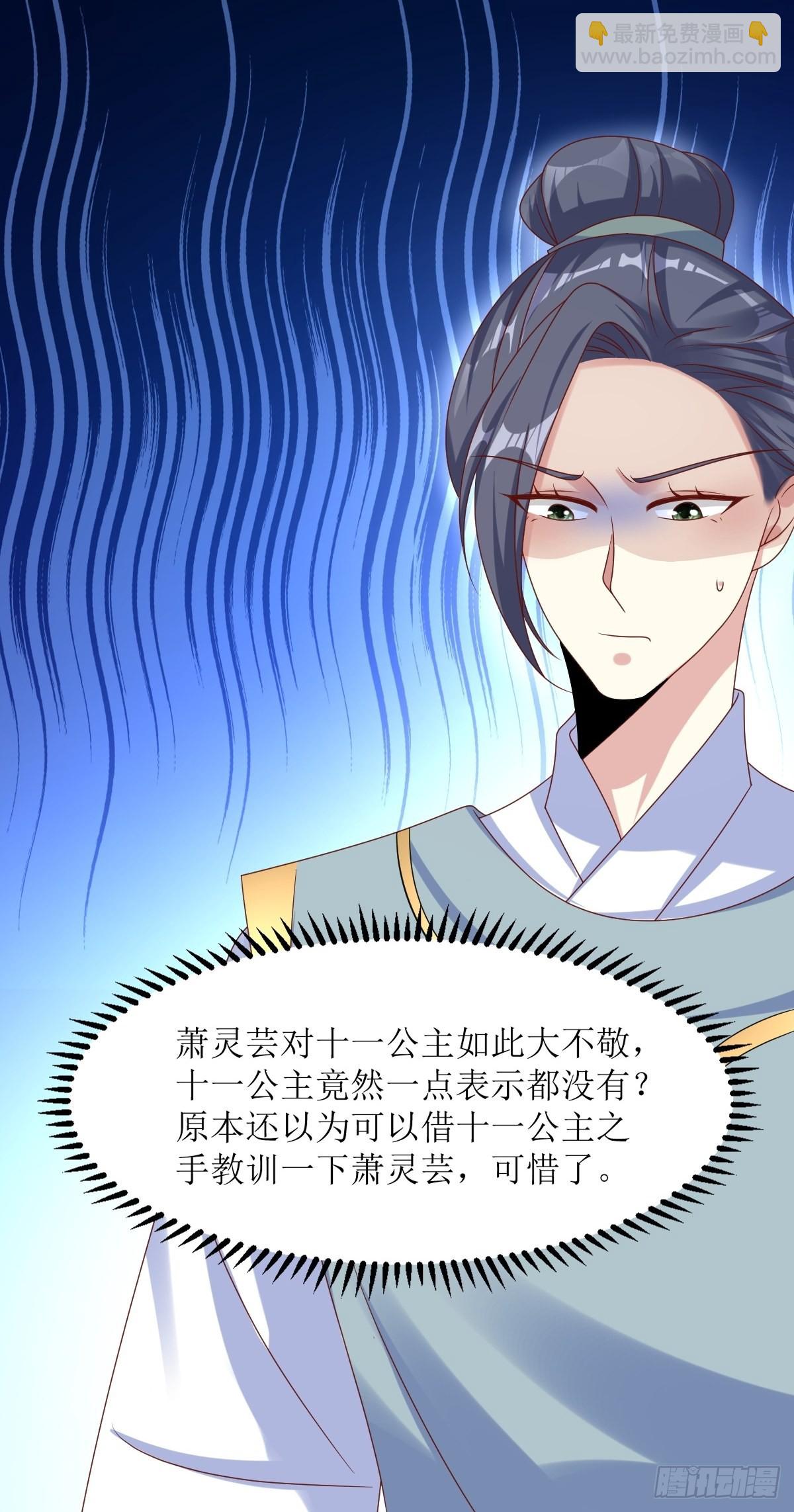 166 夜袭-第168话