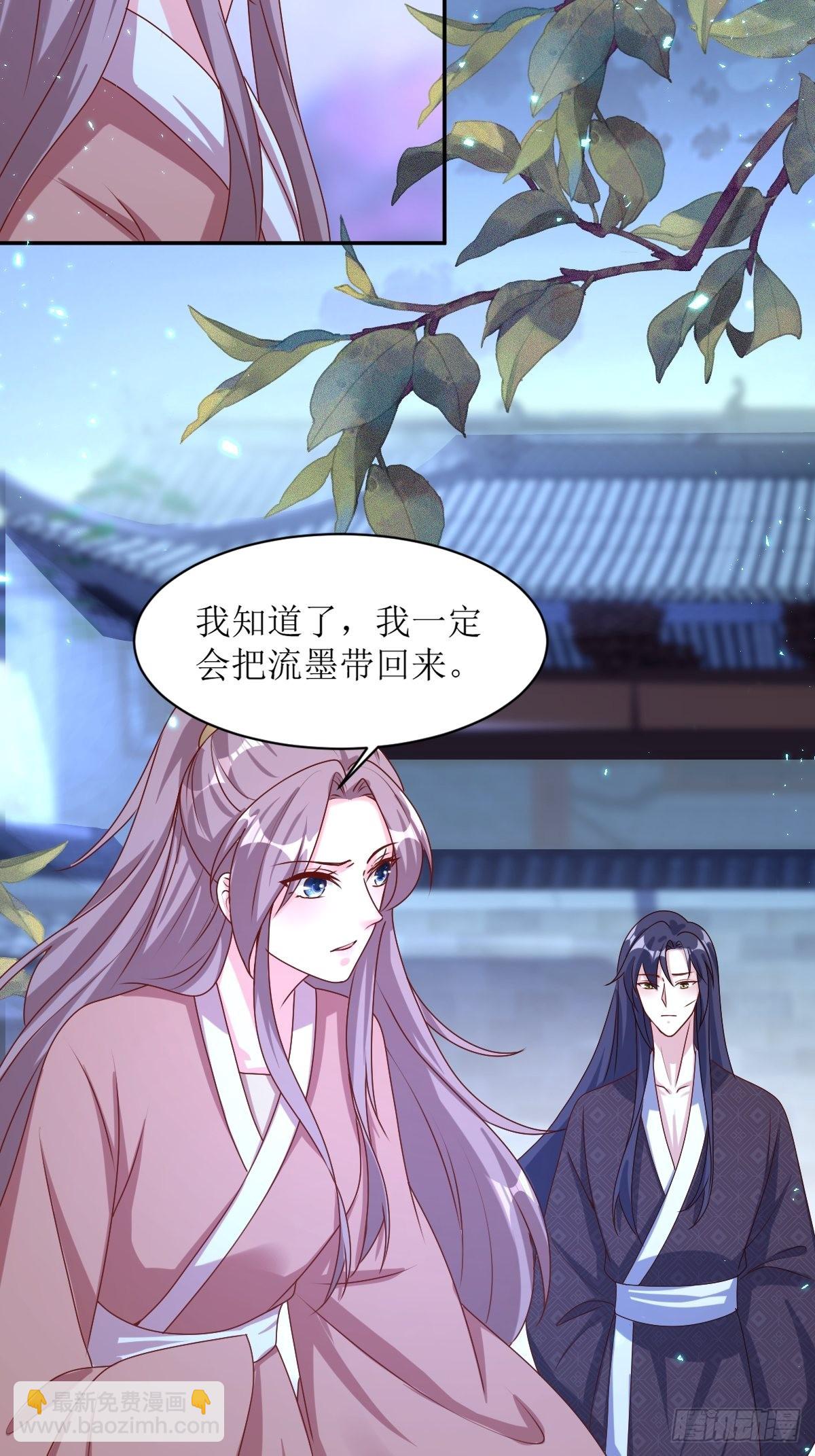 168 阻碍重重-第170话