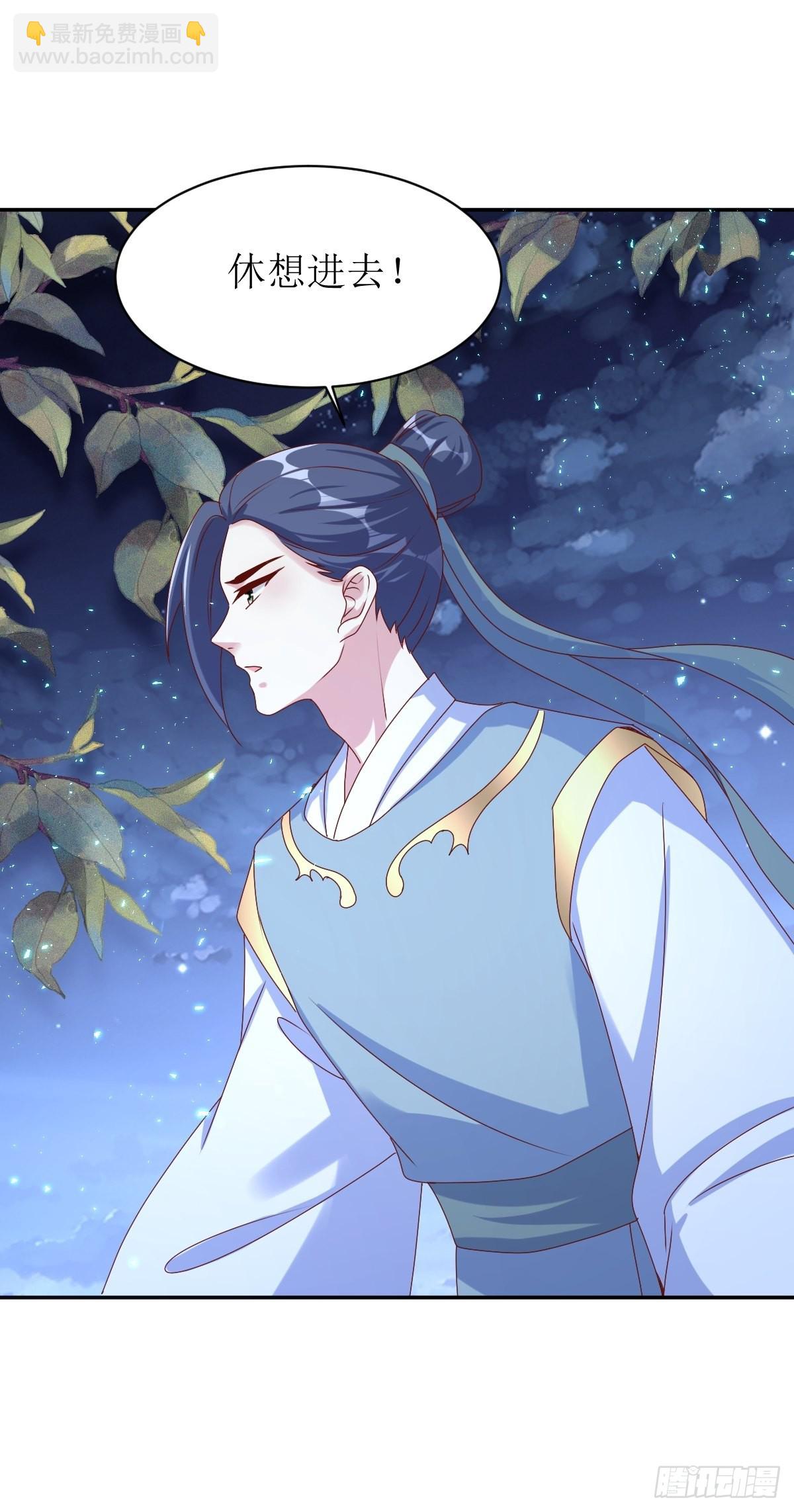 168 阻碍重重-第170话