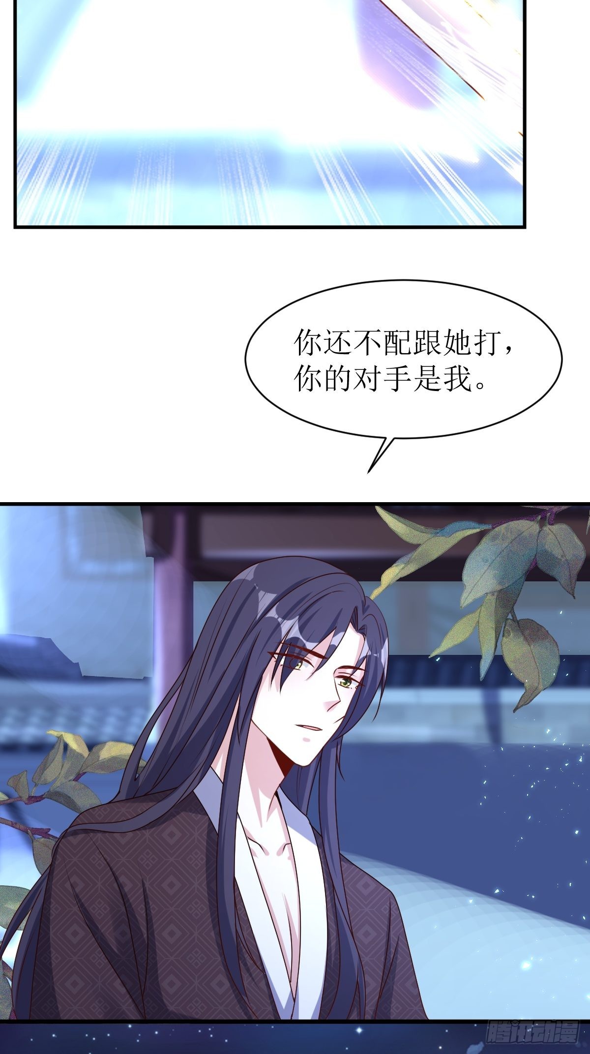 168 阻碍重重-第170话