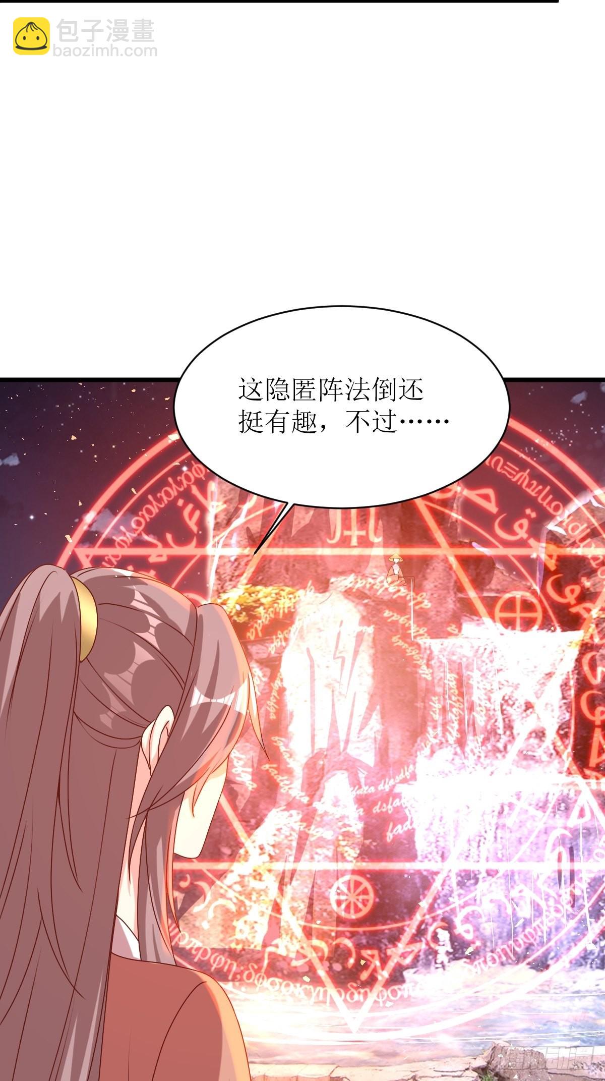 168 阻碍重重-第170话