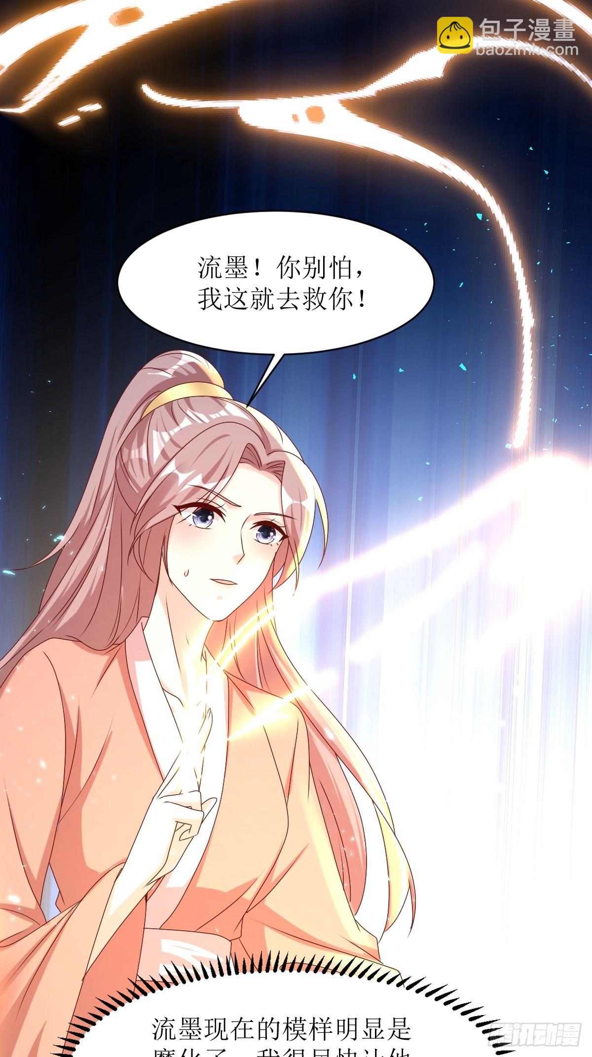168 阻碍重重-第170话