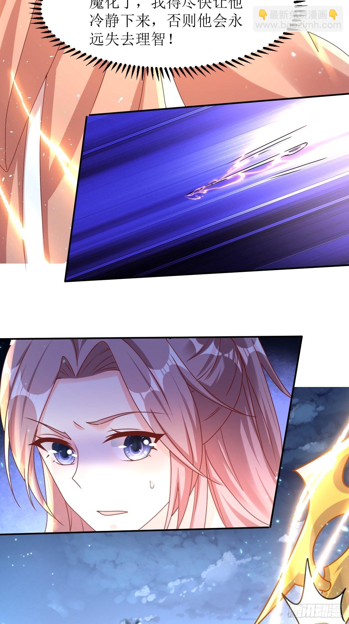 168 阻碍重重-第170话