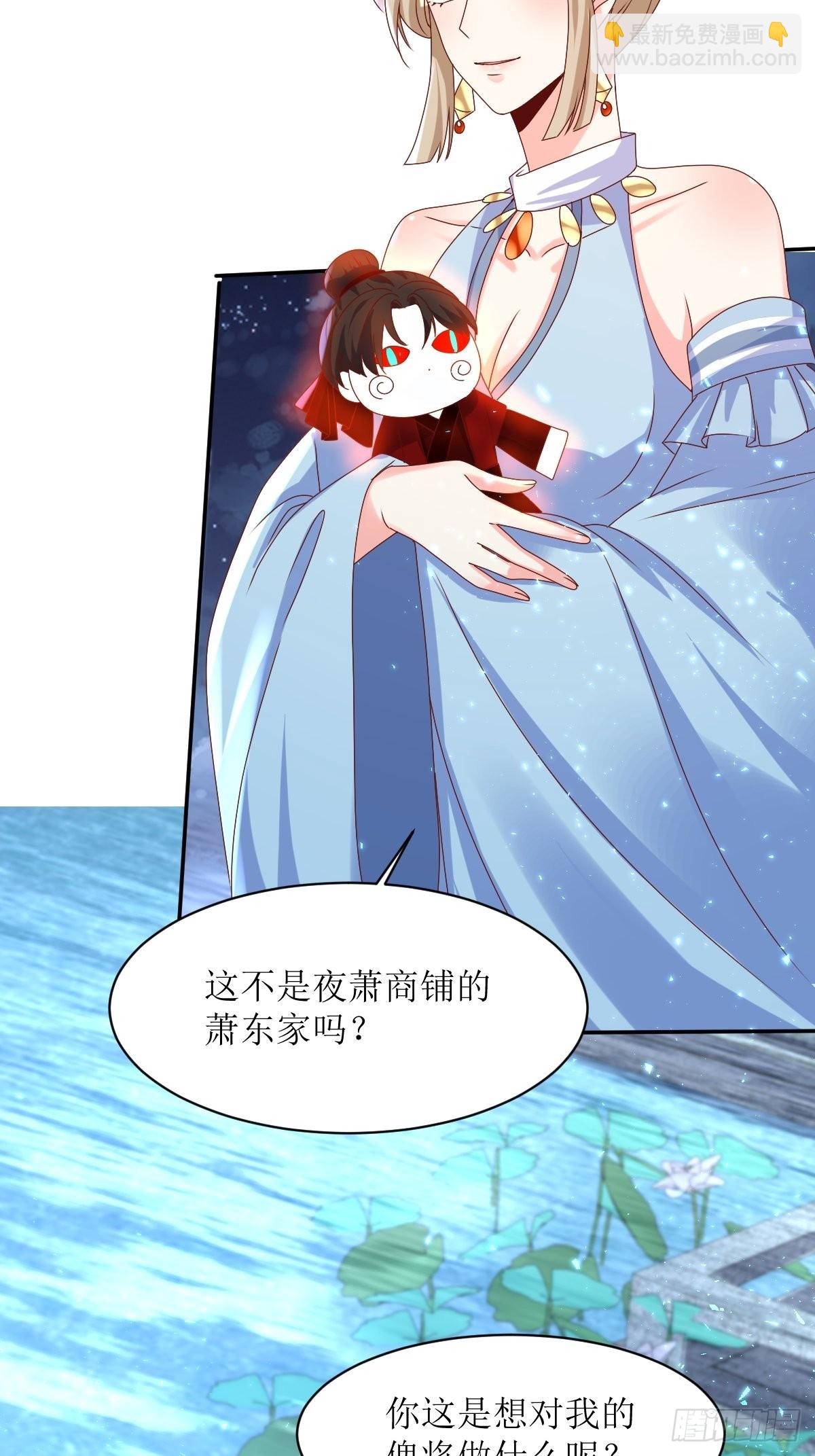 168 阻碍重重-第170话