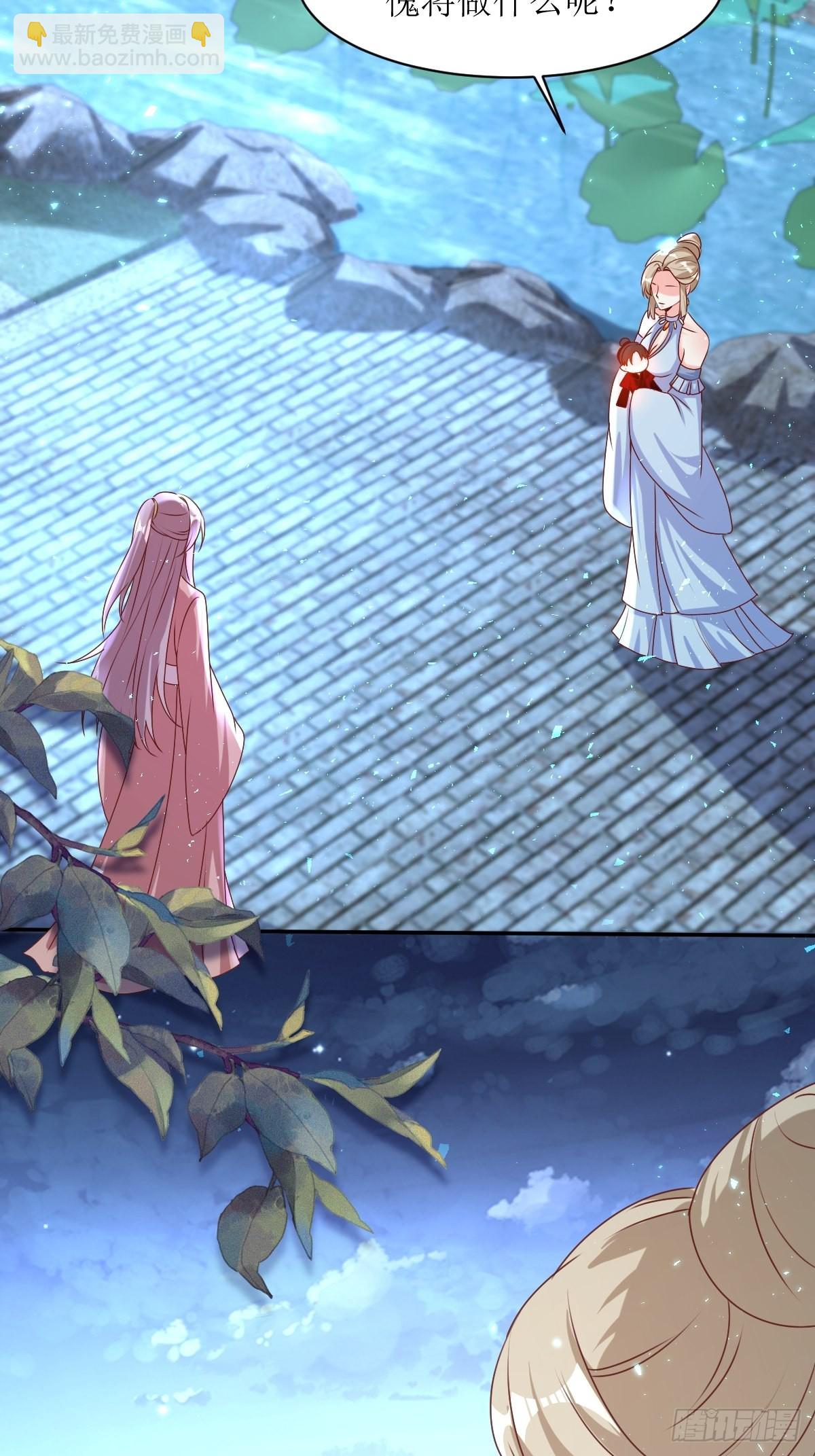 168 阻碍重重-第170话
