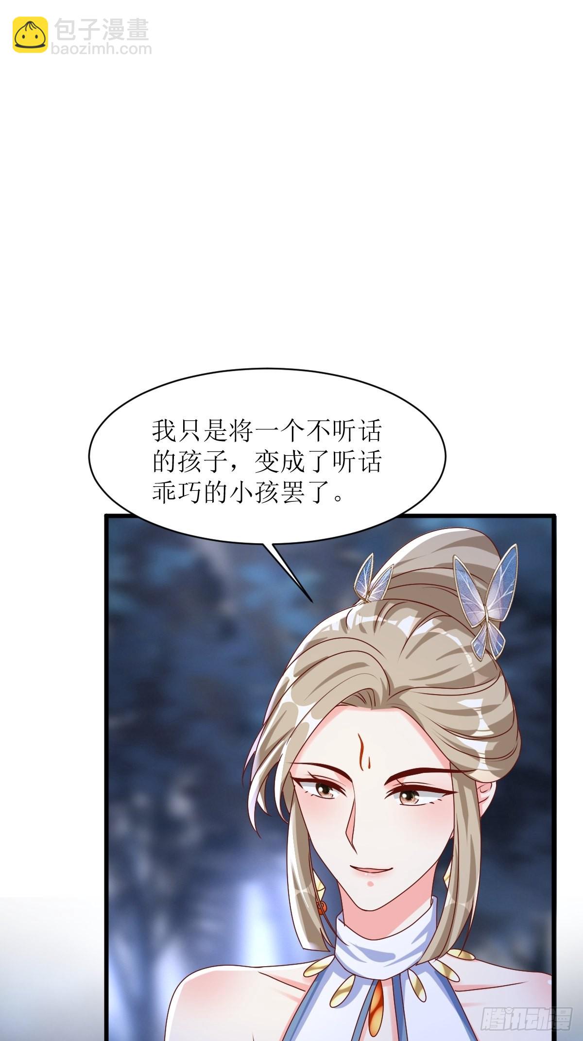 168 阻碍重重-第170话
