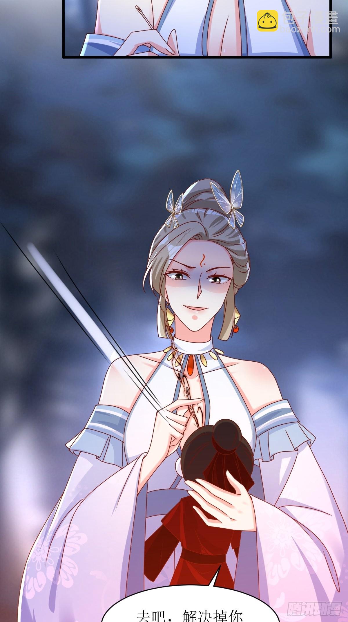 168 阻碍重重-第170话