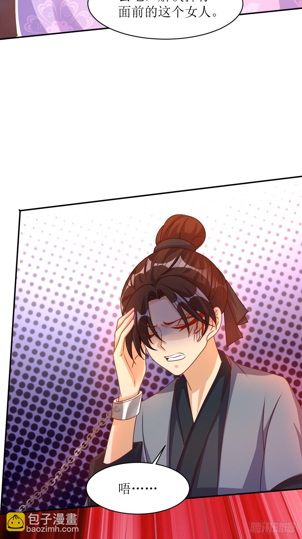 168 阻碍重重-第170话