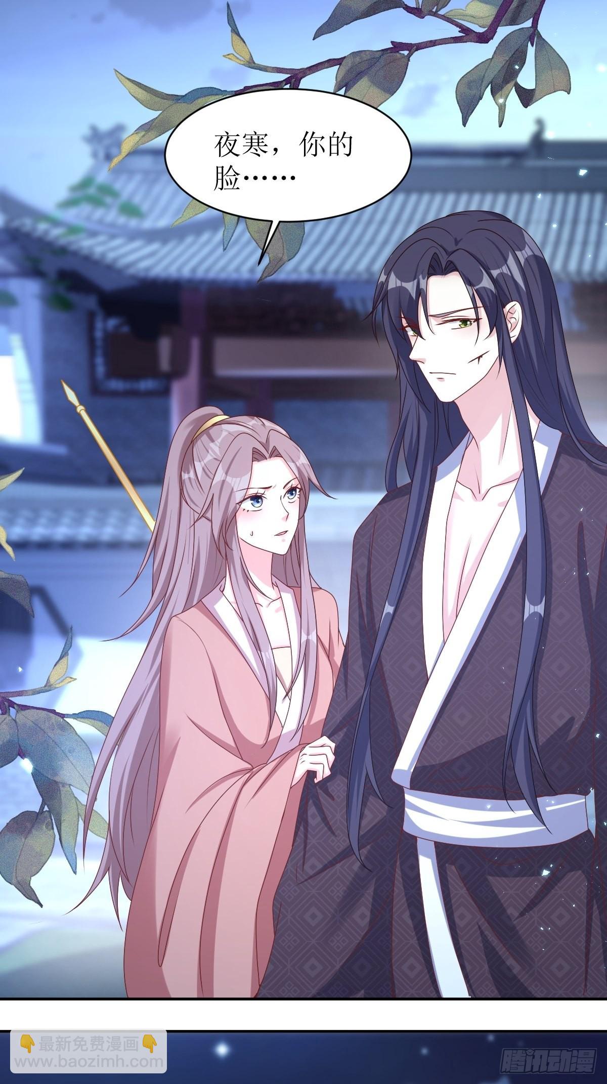 168 阻碍重重-第170话