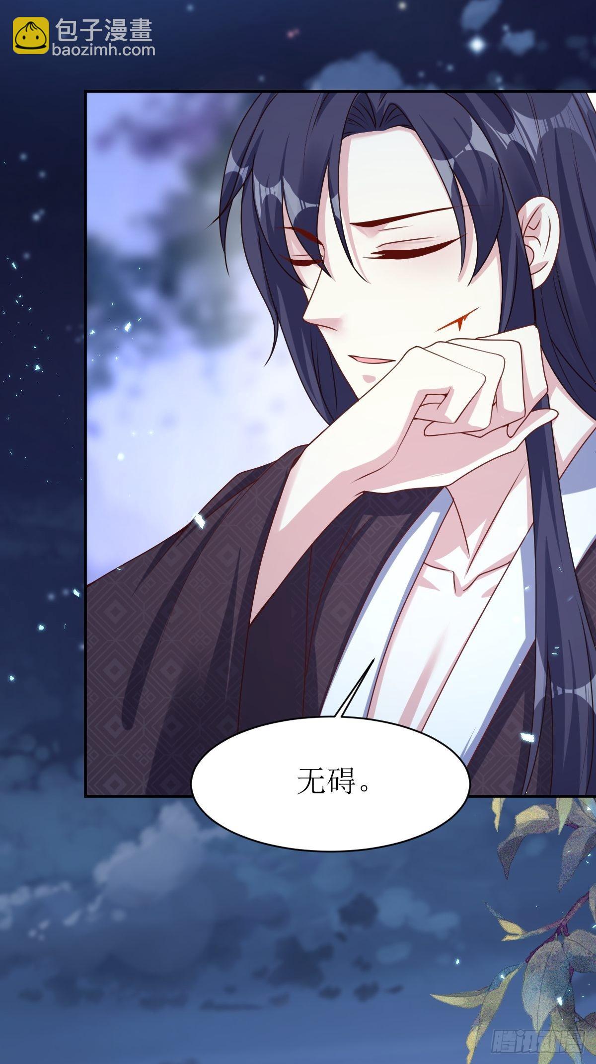 168 阻碍重重-第170话