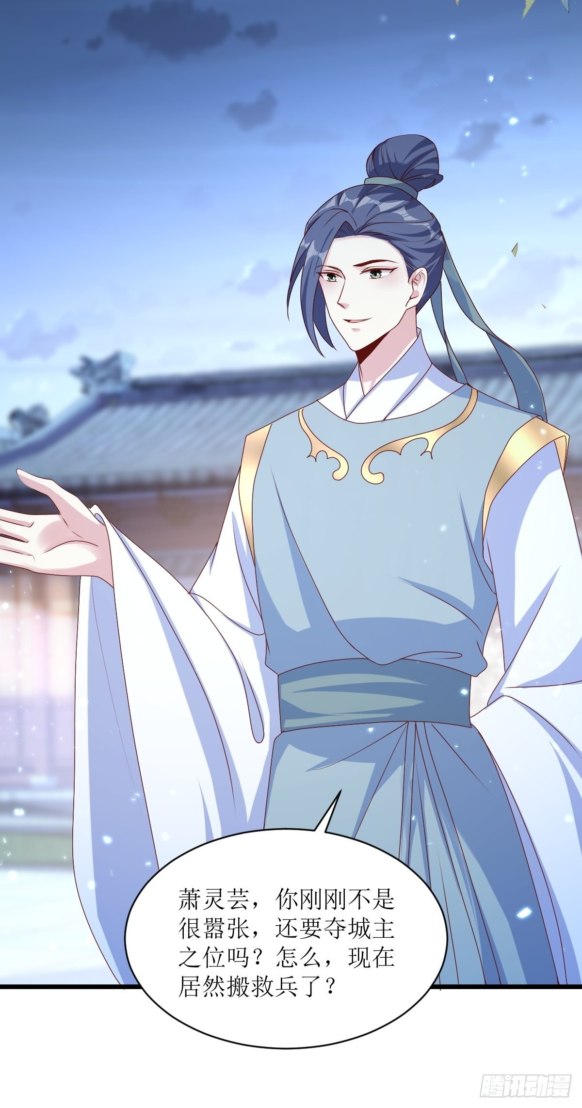 168 阻碍重重-第170话