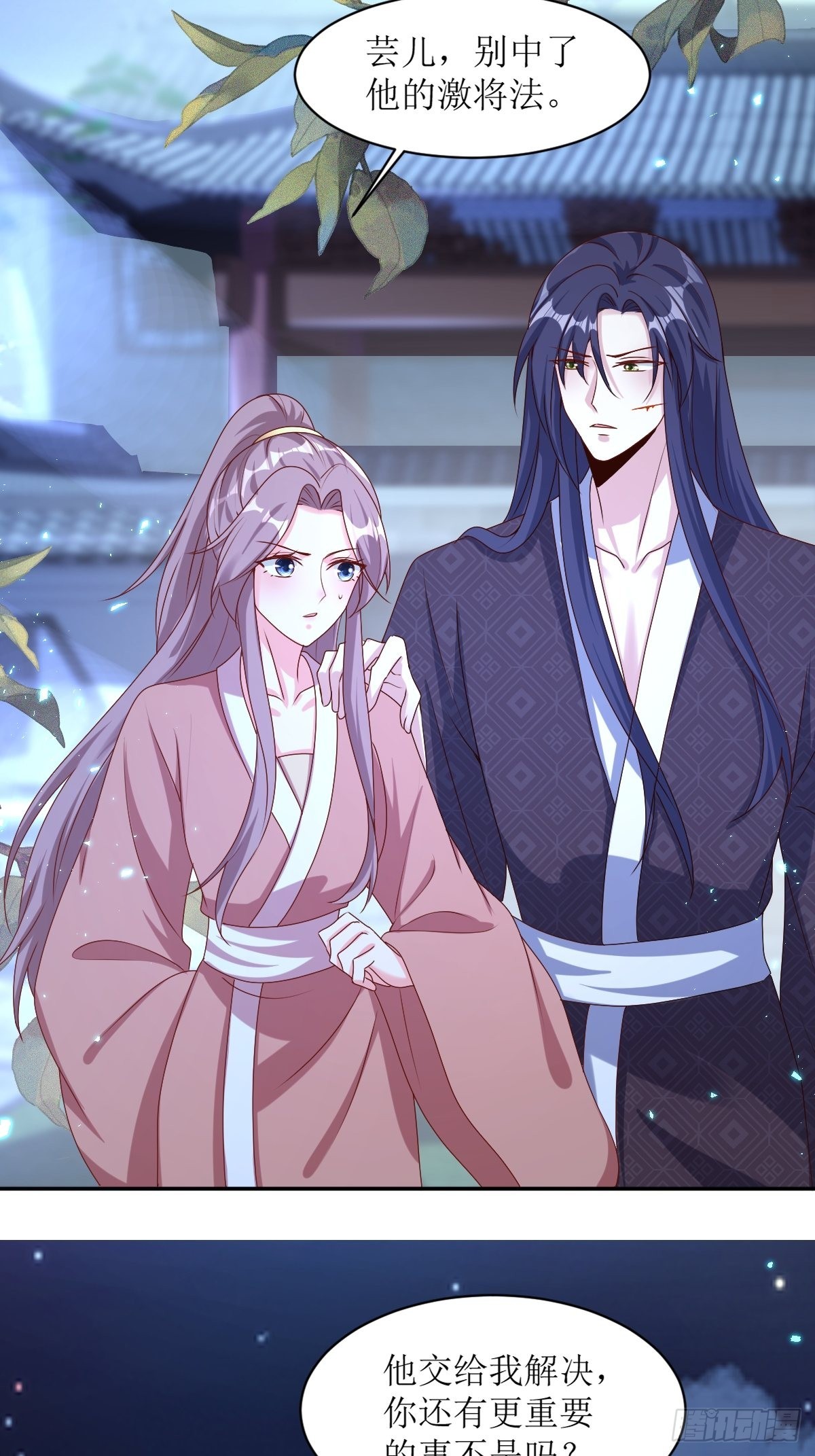 168 阻碍重重-第170话