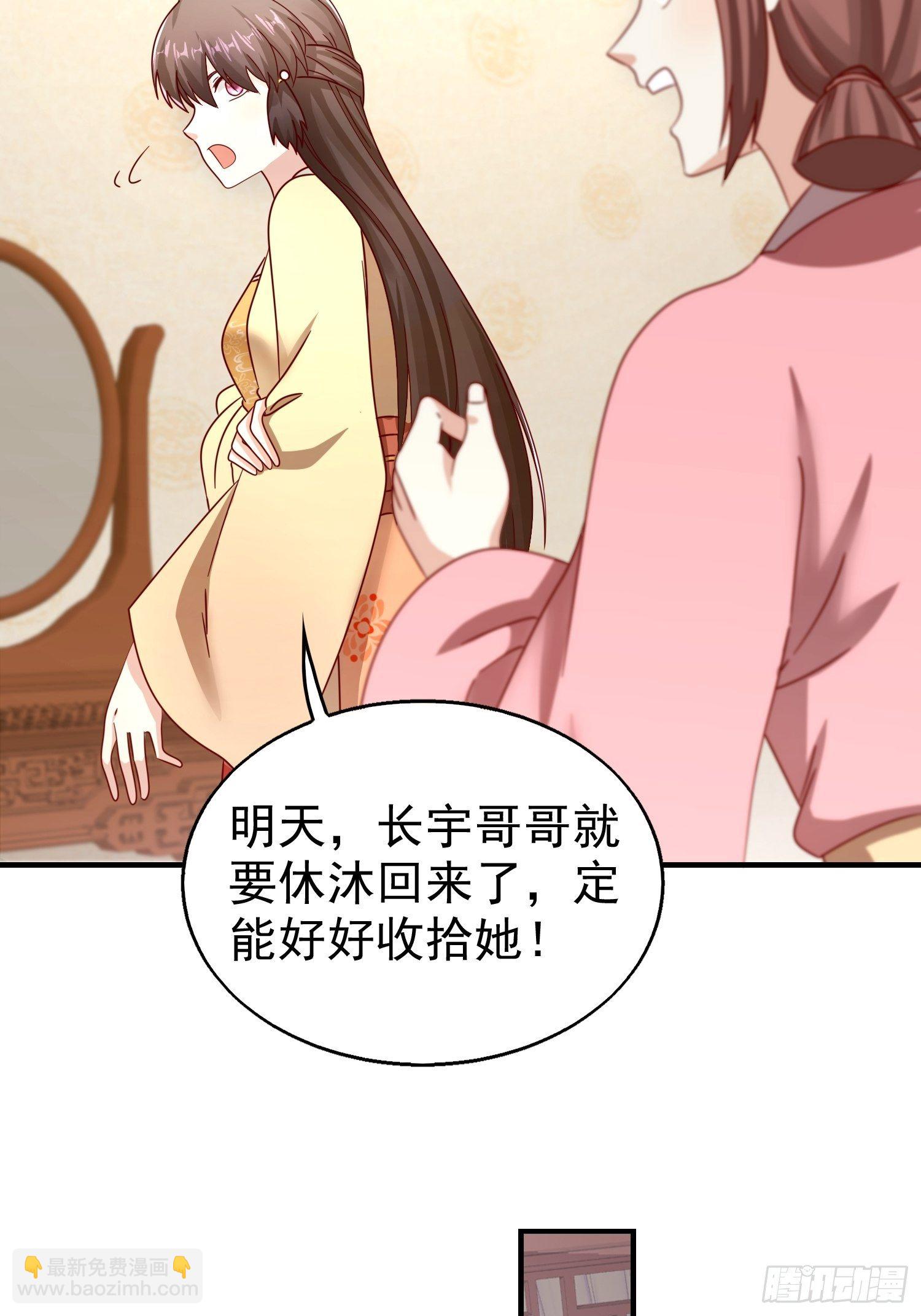 017瞎了你的狗眼！(1/2)-第18话