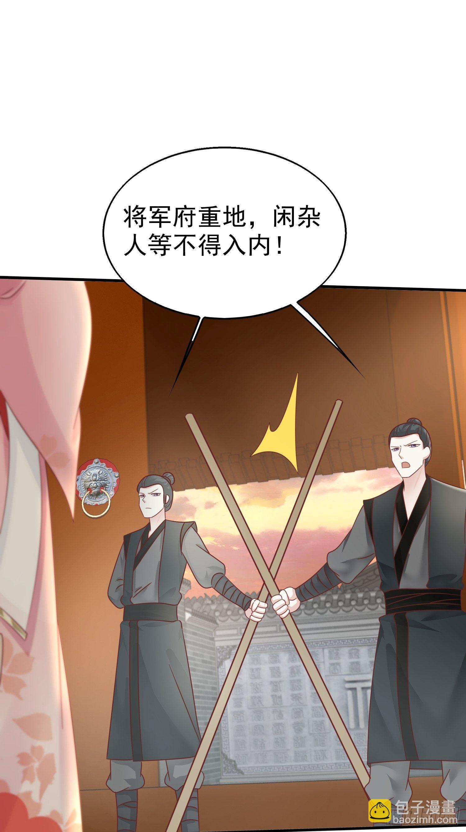 017瞎了你的狗眼！(1/2)-第18话