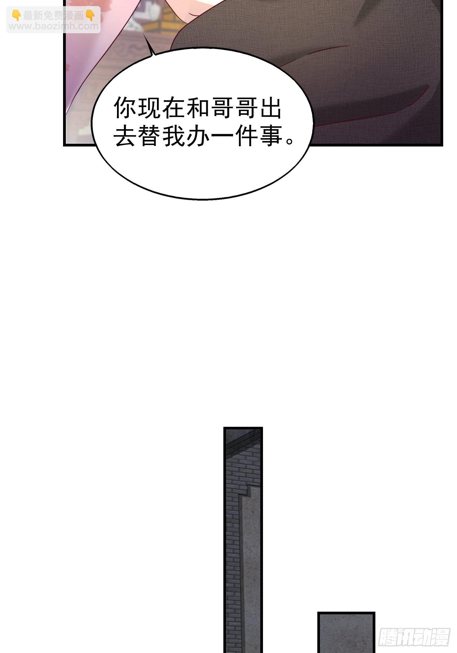 017瞎了你的狗眼！(1/2)-第18话