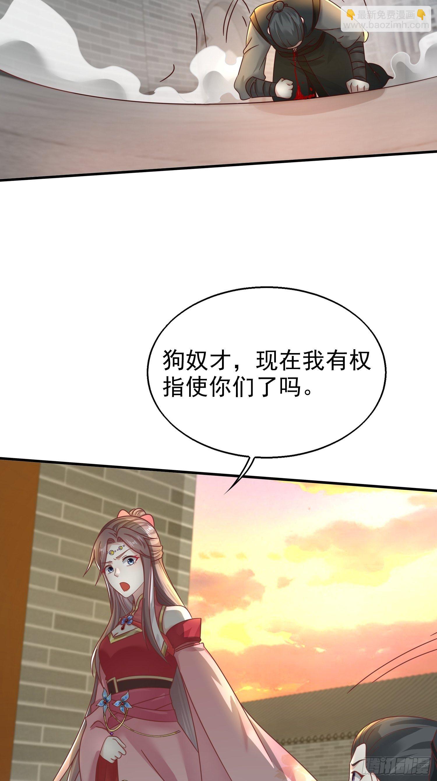 017瞎了你的狗眼！(1/2)-第18话
