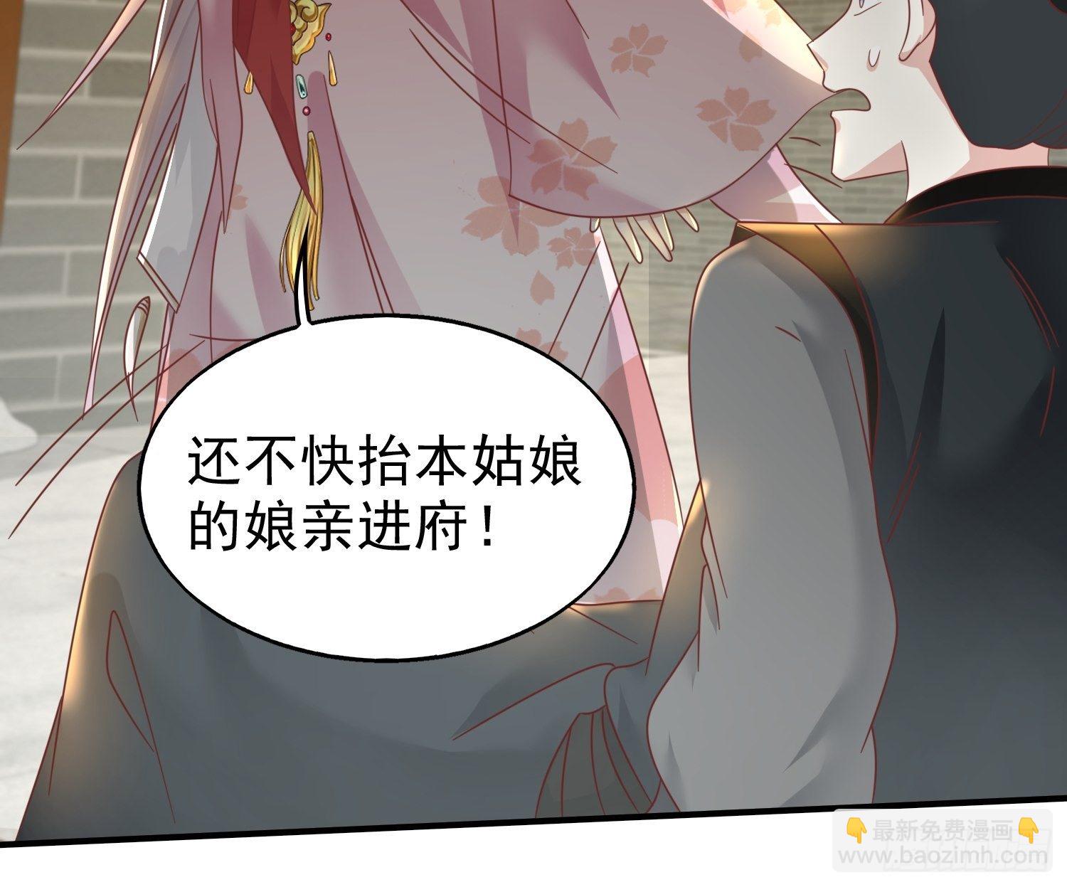 017瞎了你的狗眼！(1/2)-第18话