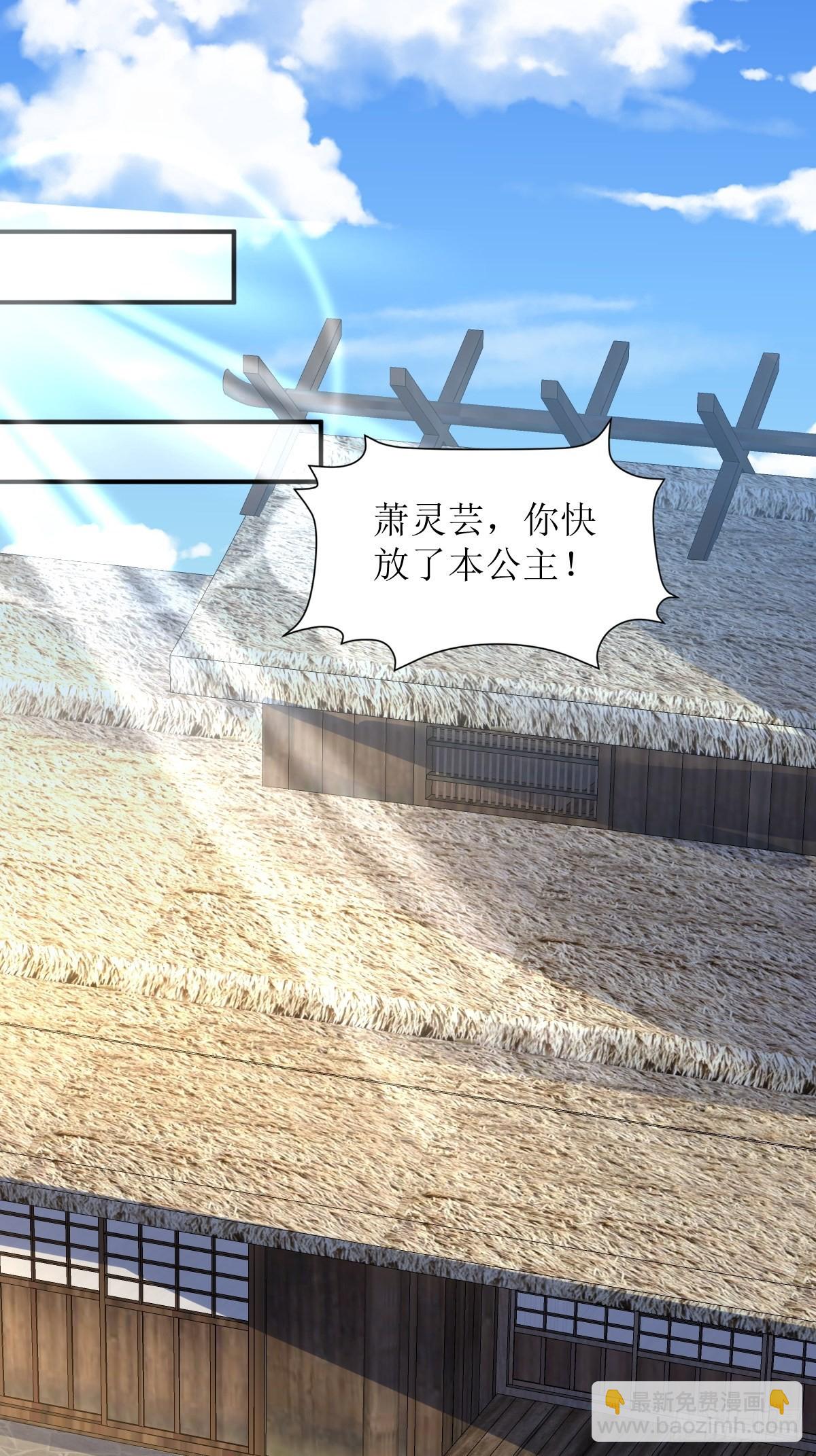 170 蛋裂了-第172话