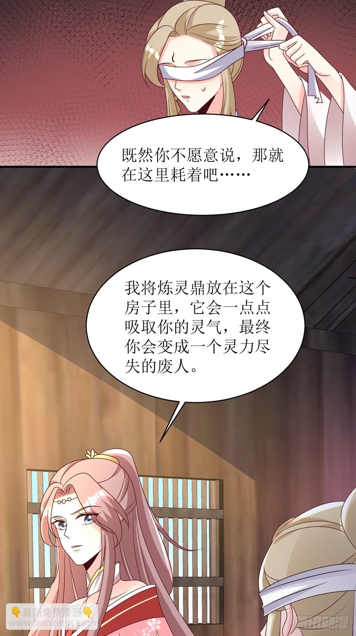 170 蛋裂了-第172话