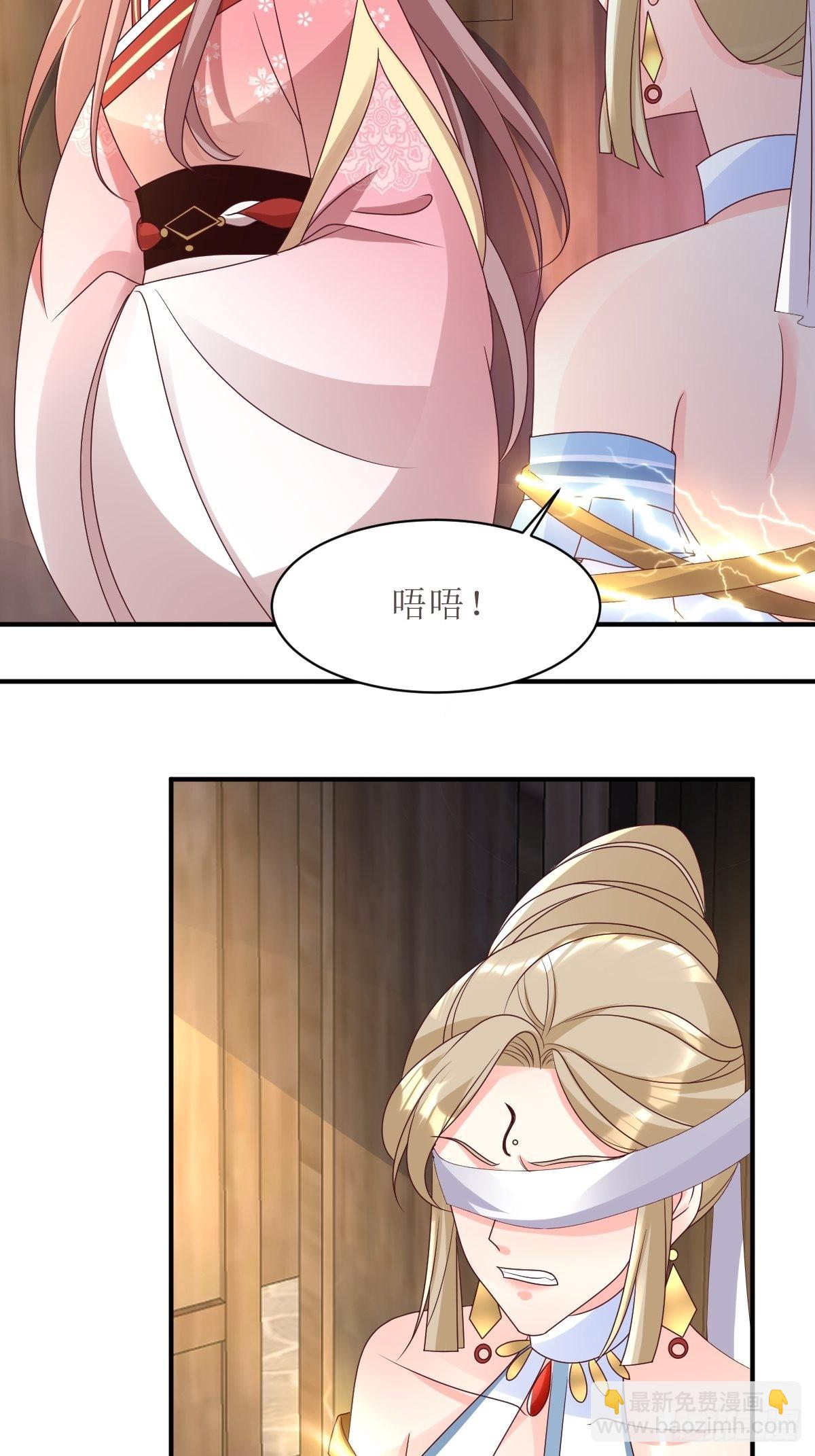 170 蛋裂了-第172话