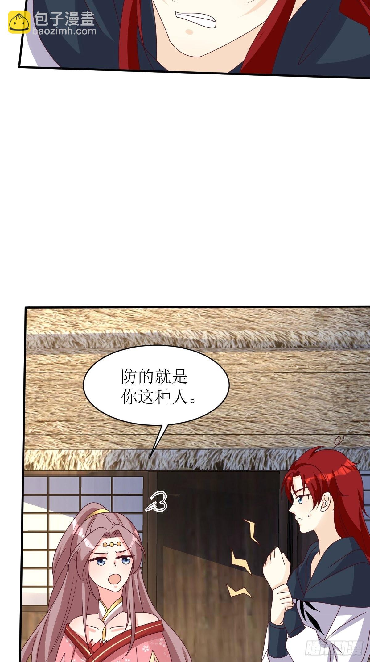 170 蛋裂了-第172话