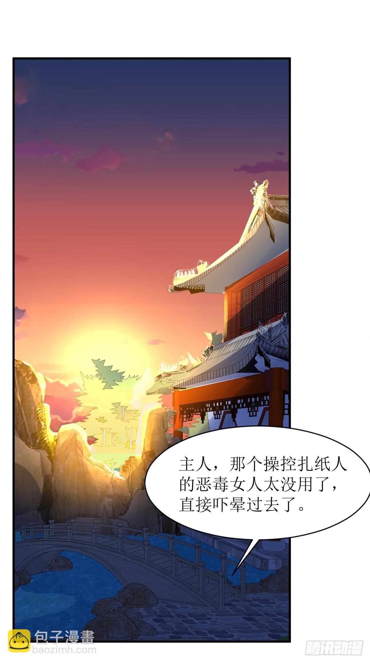170 蛋裂了-第172话
