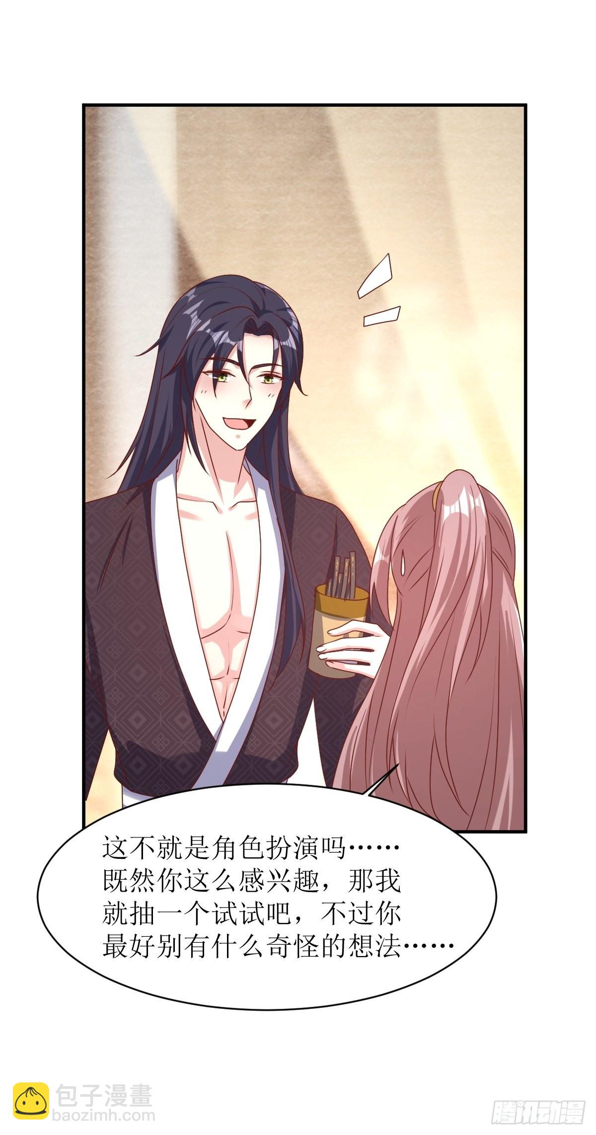 172 明珠国来使-第174话