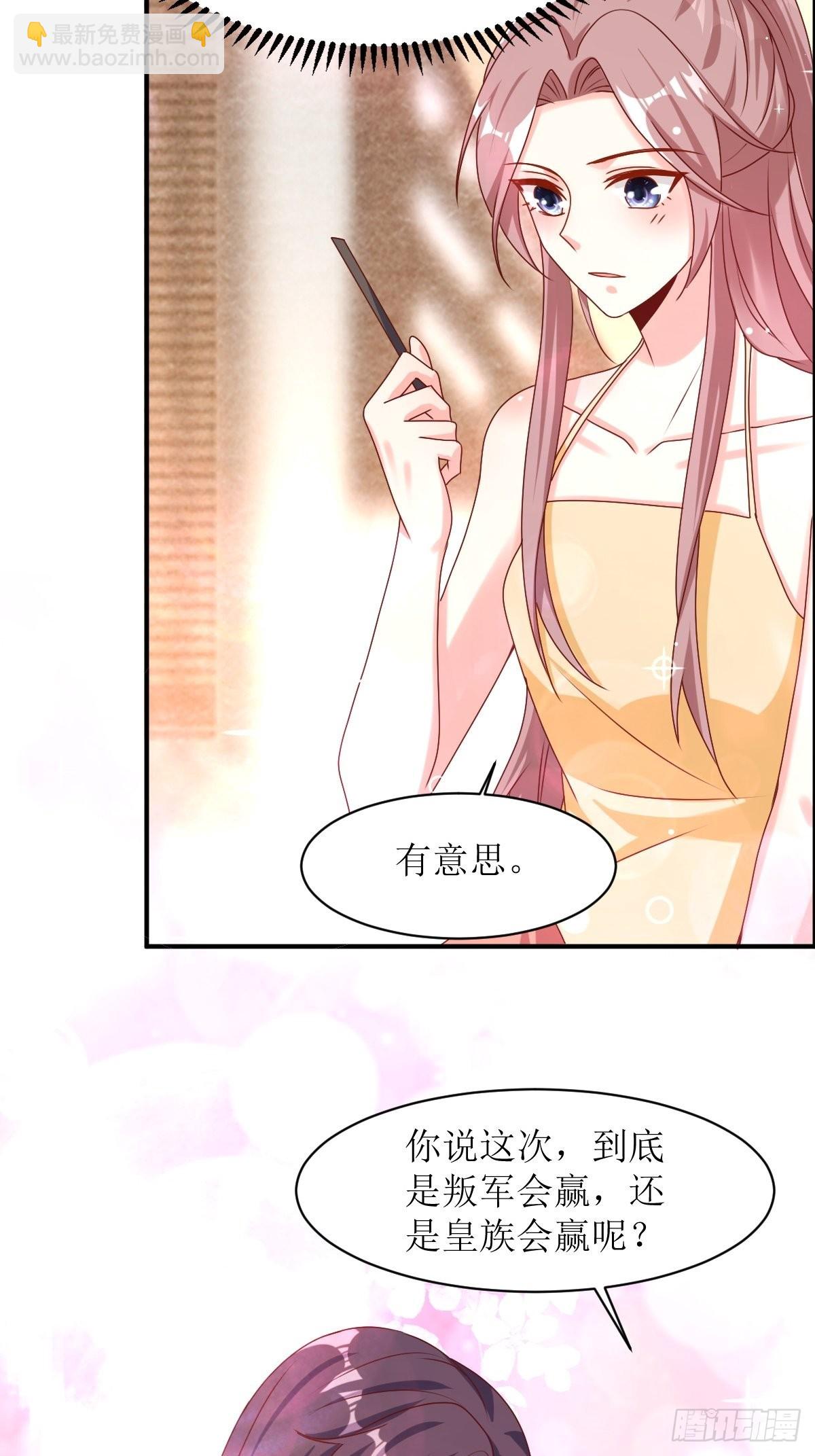 172 明珠国来使-第174话