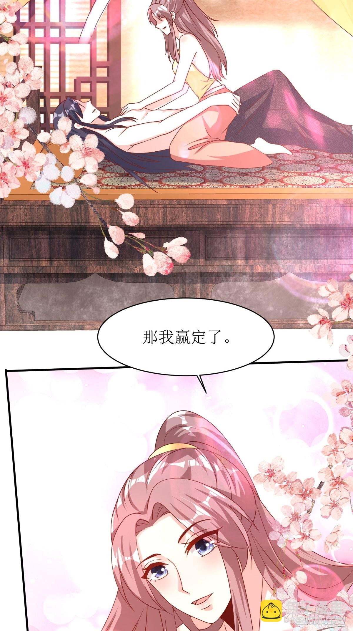 172 明珠国来使-第174话