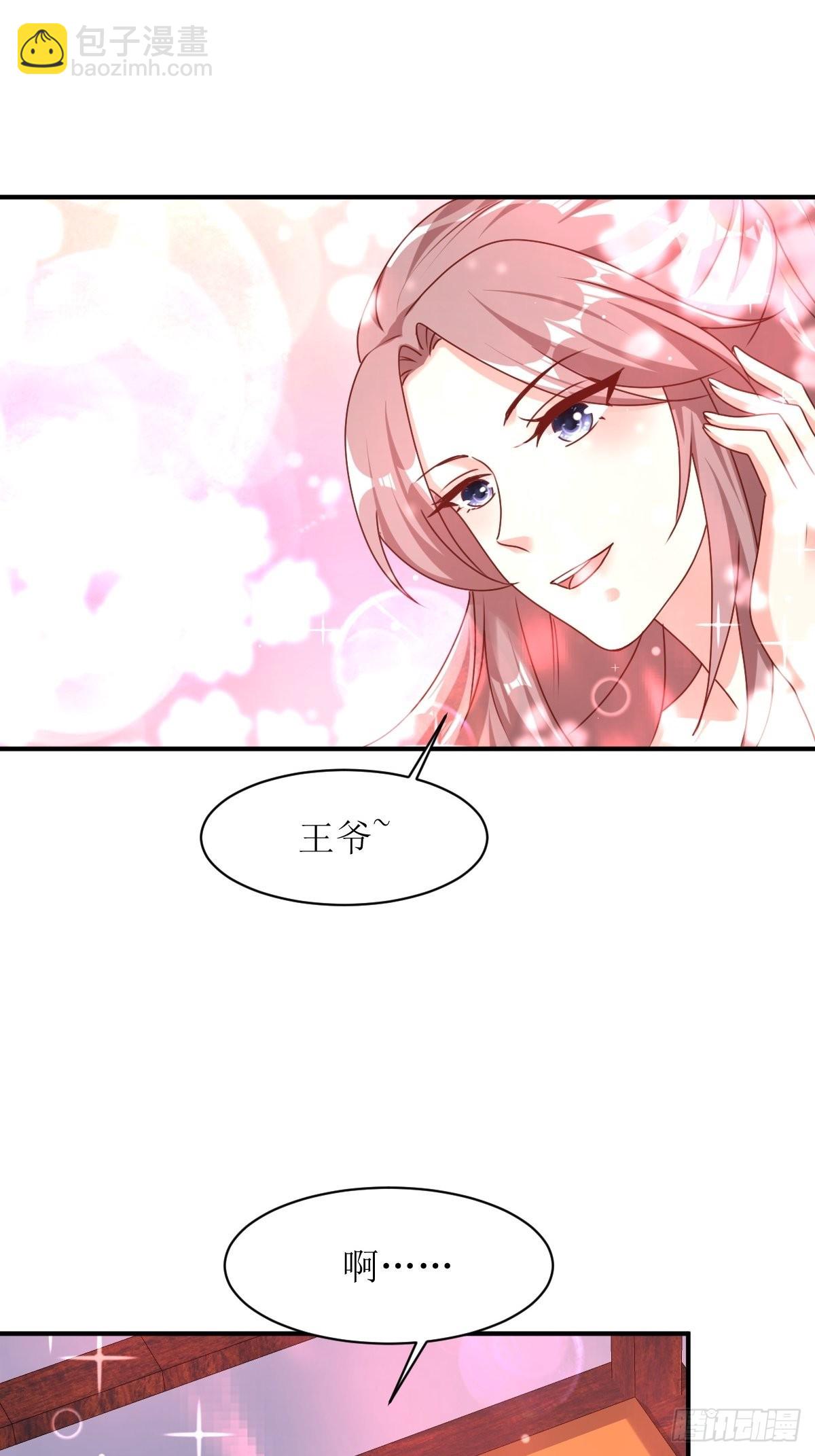 172 明珠国来使-第174话