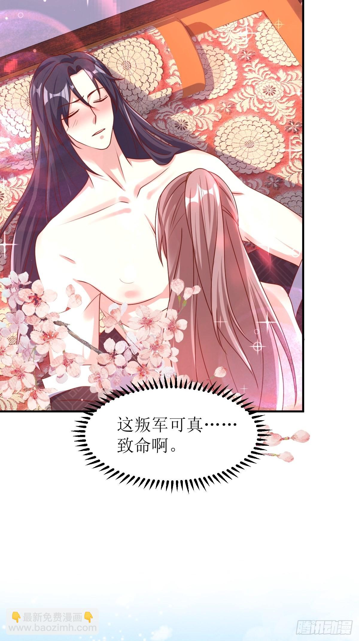 172 明珠国来使-第174话