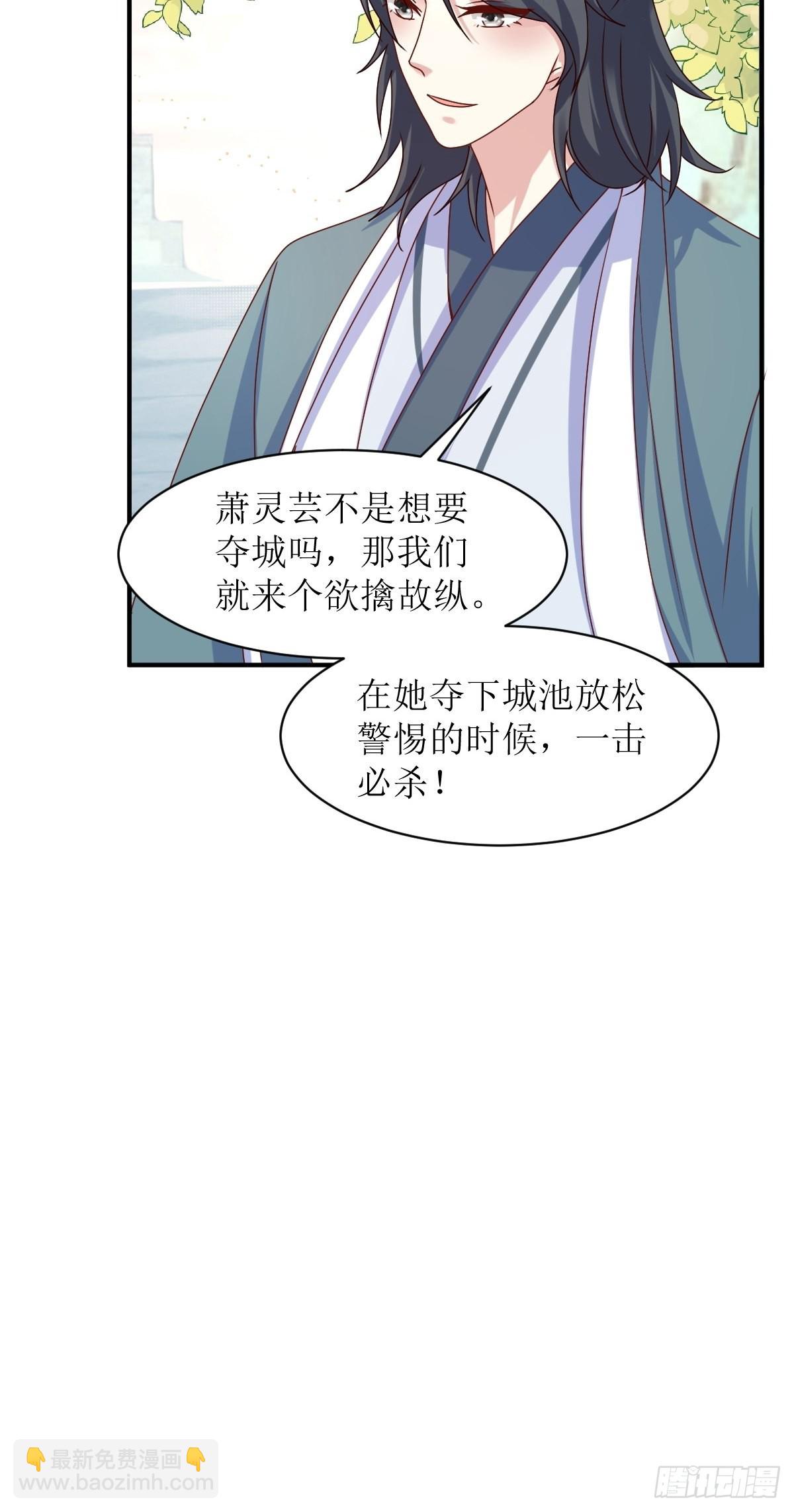 172 明珠国来使-第174话