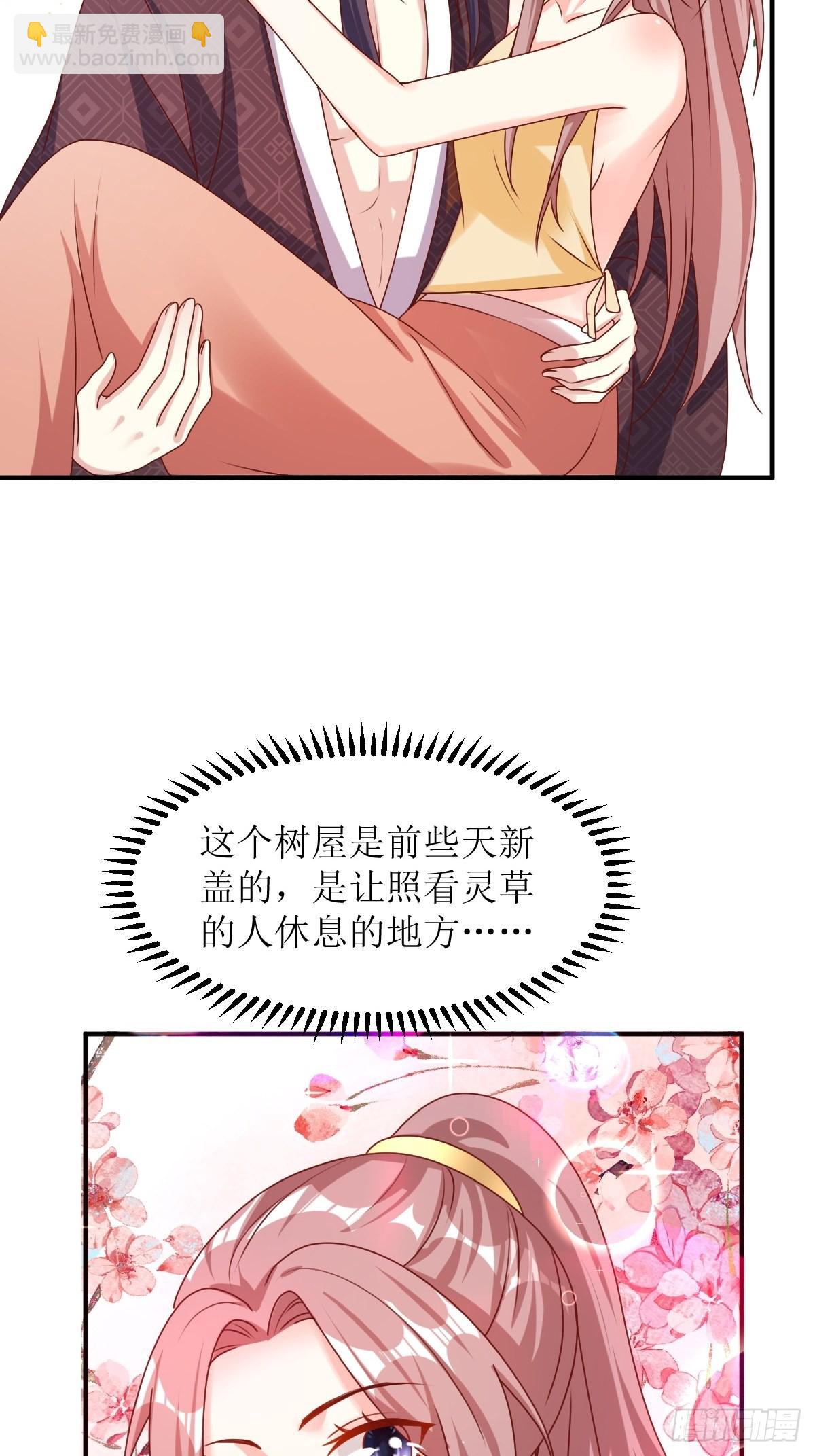 172 明珠国来使-第174话