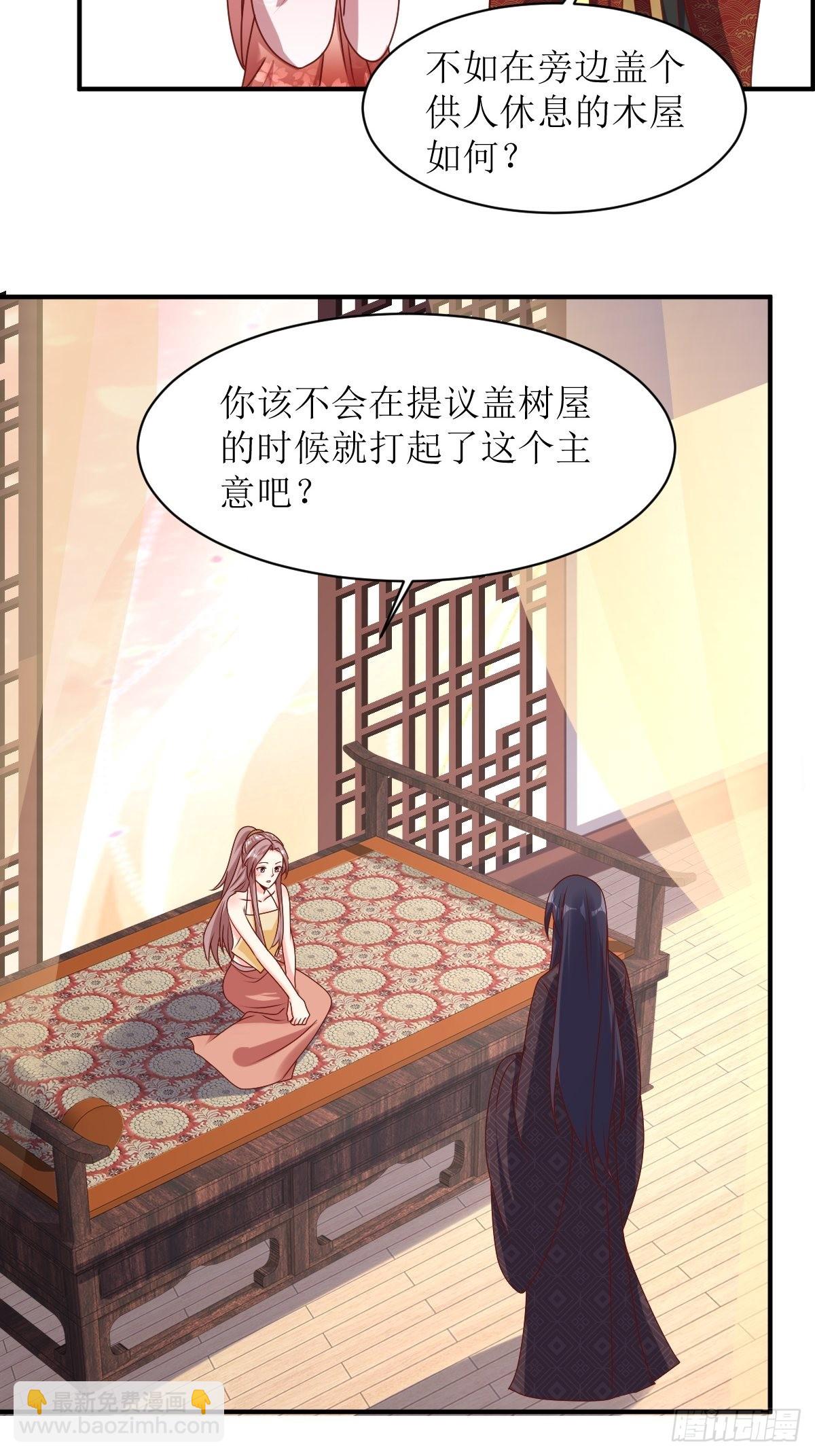 172 明珠国来使-第174话