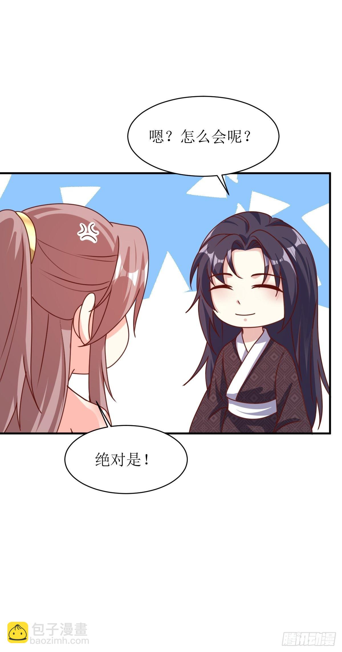 172 明珠国来使-第174话