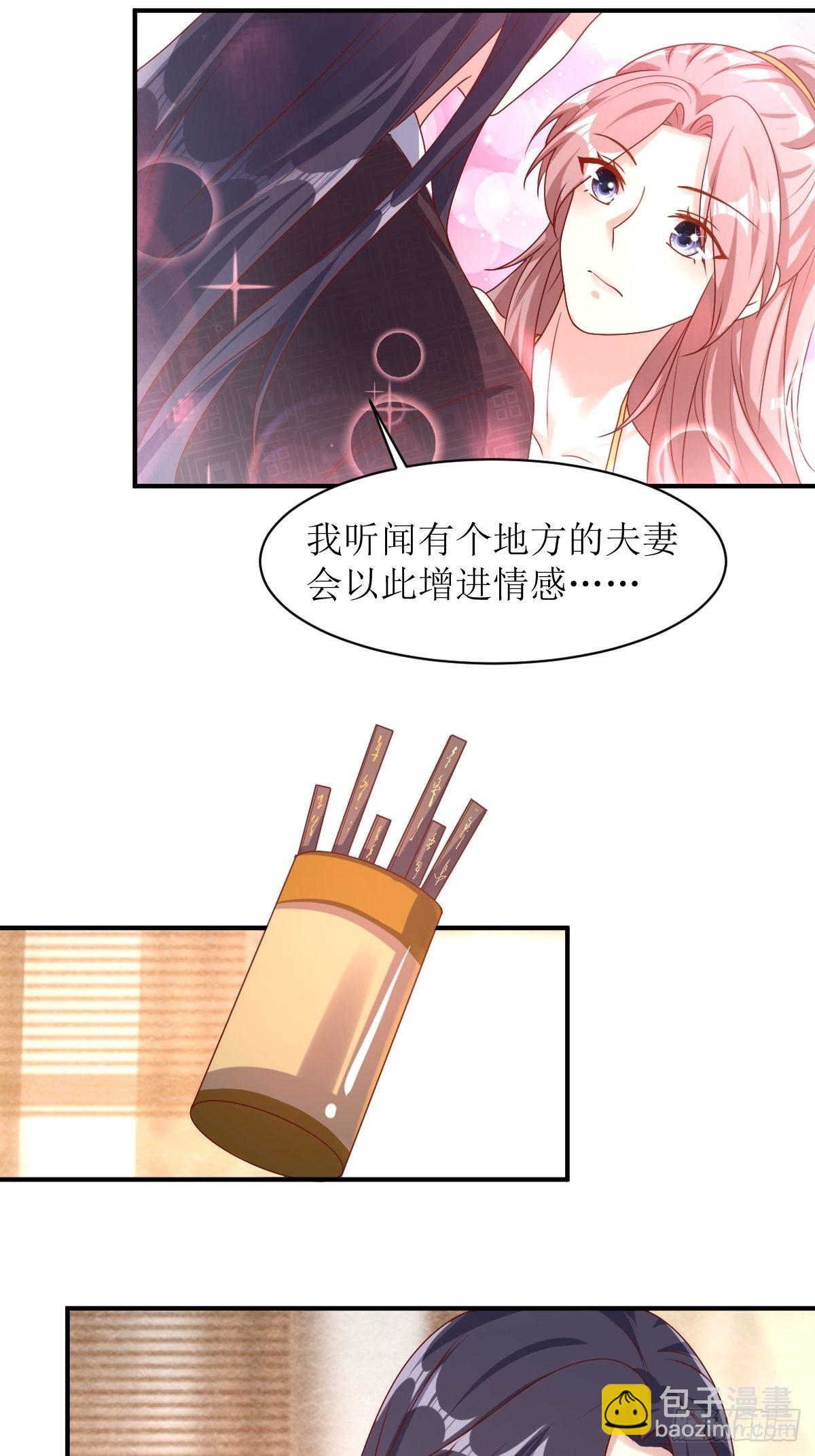 172 明珠国来使-第174话