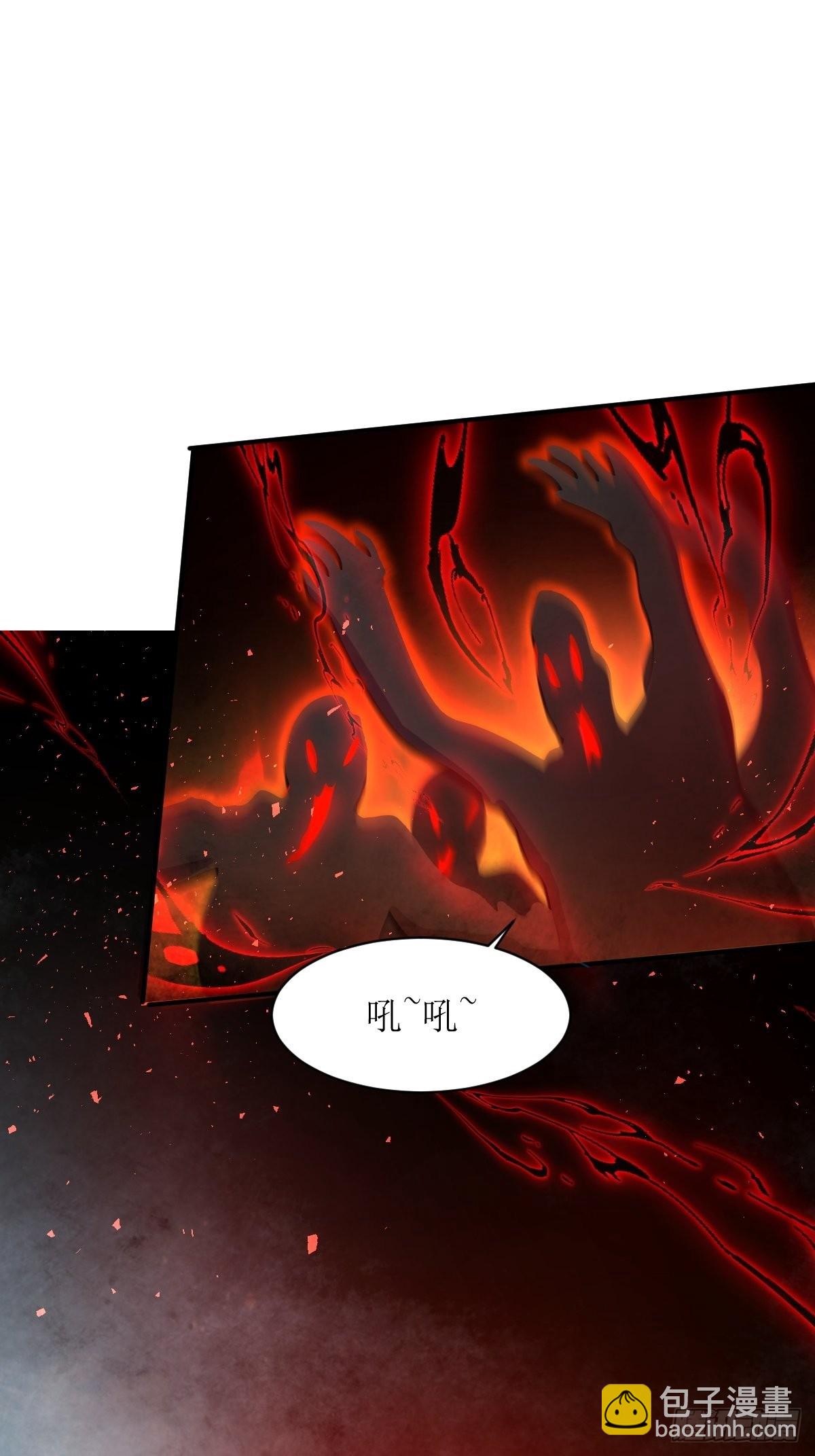 174 御鬼术-第176话