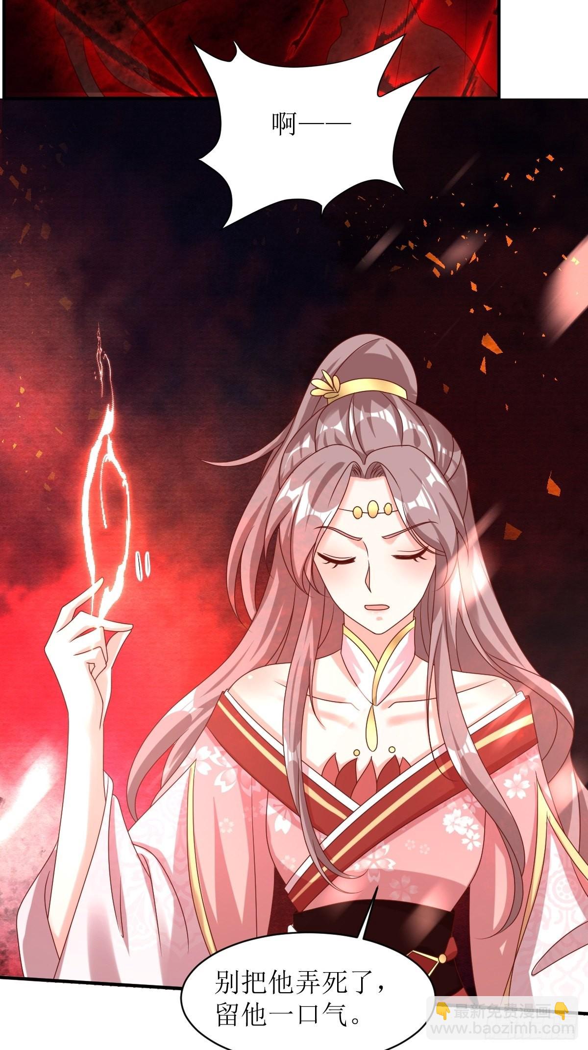 174 御鬼术-第176话