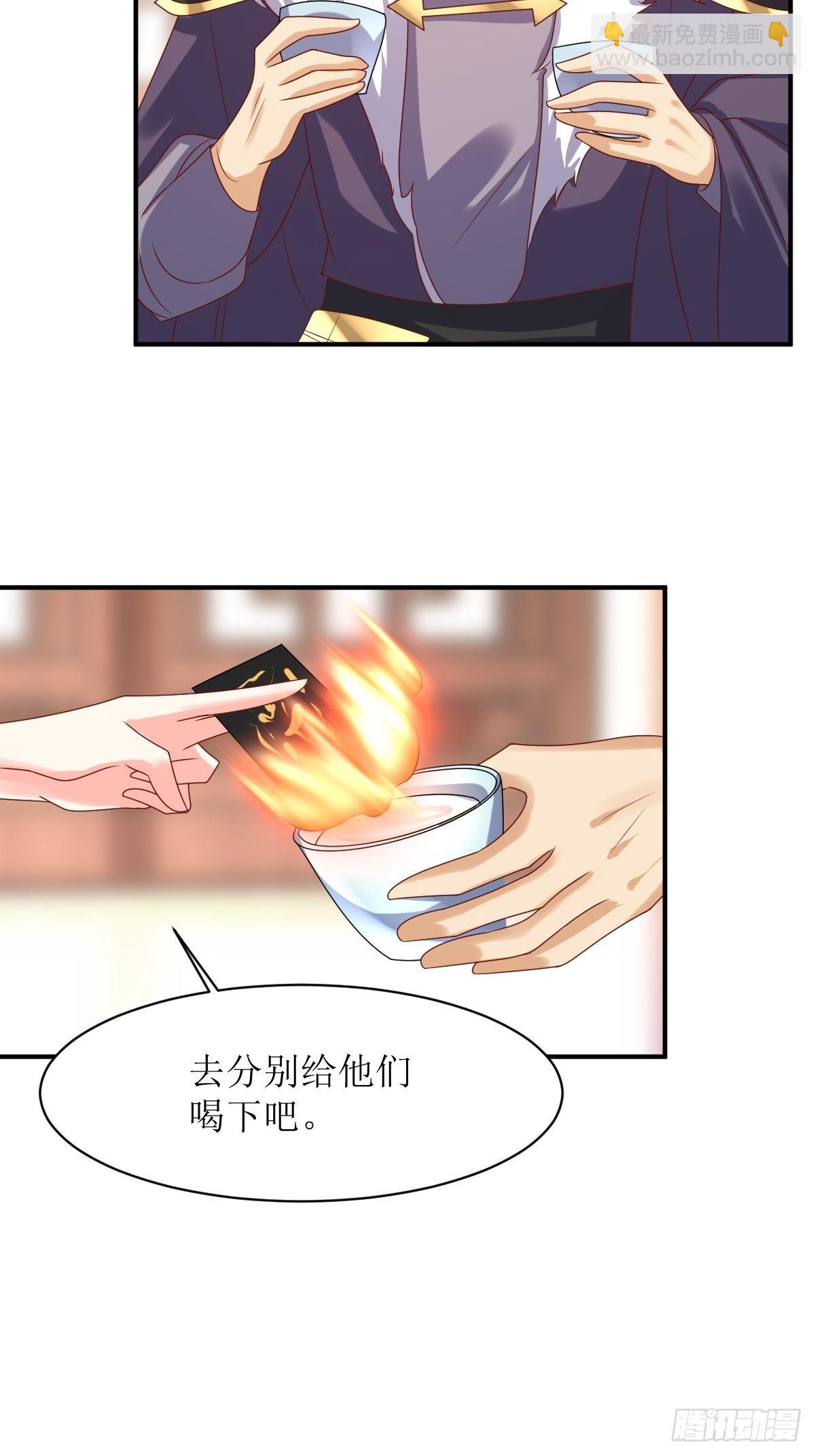 174 御鬼术-第176话